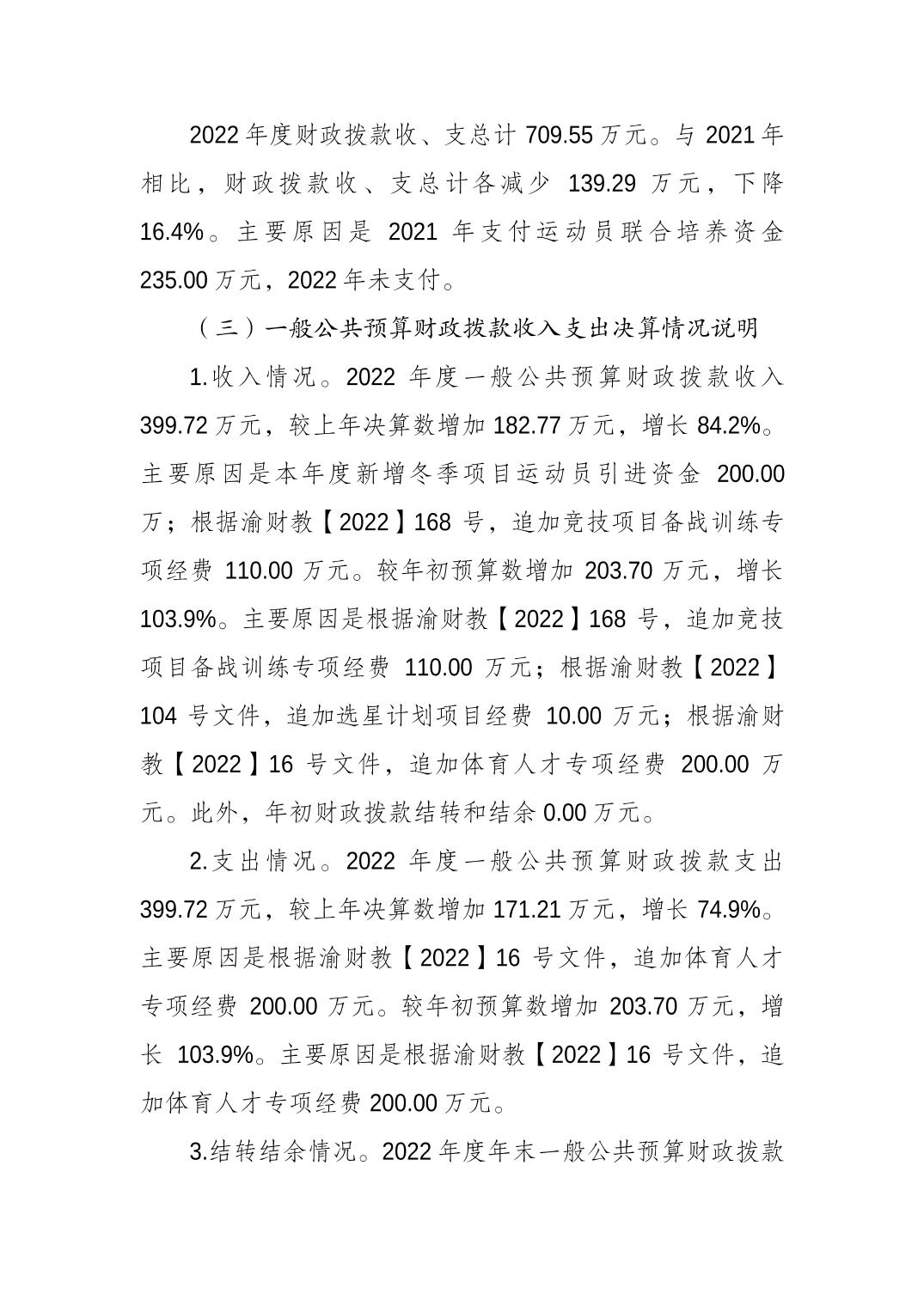 20230822ceb7024b_2.jpg 比分直播即时比分