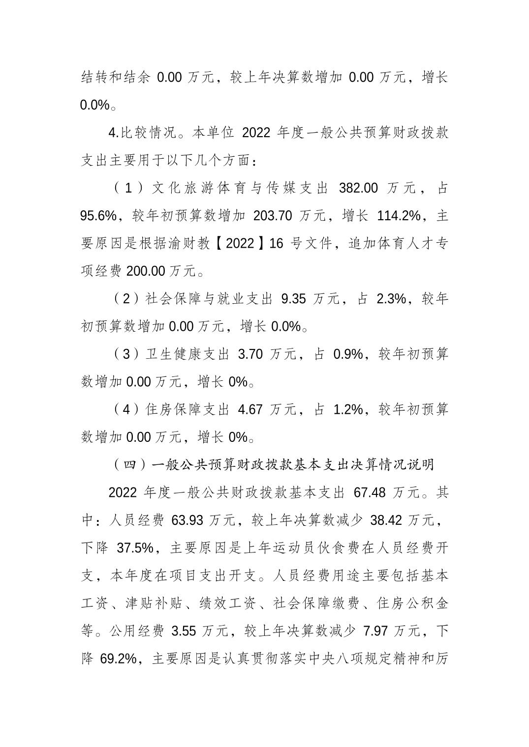 20230822ceb7024b_3.jpg 比分直播即时比分