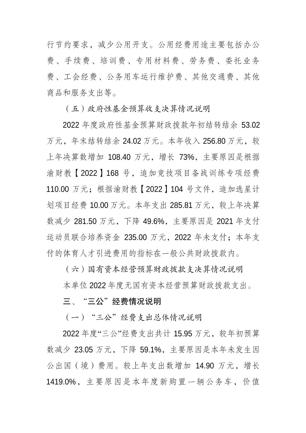 20230822ceb7024b_4.jpg 比分直播即时比分