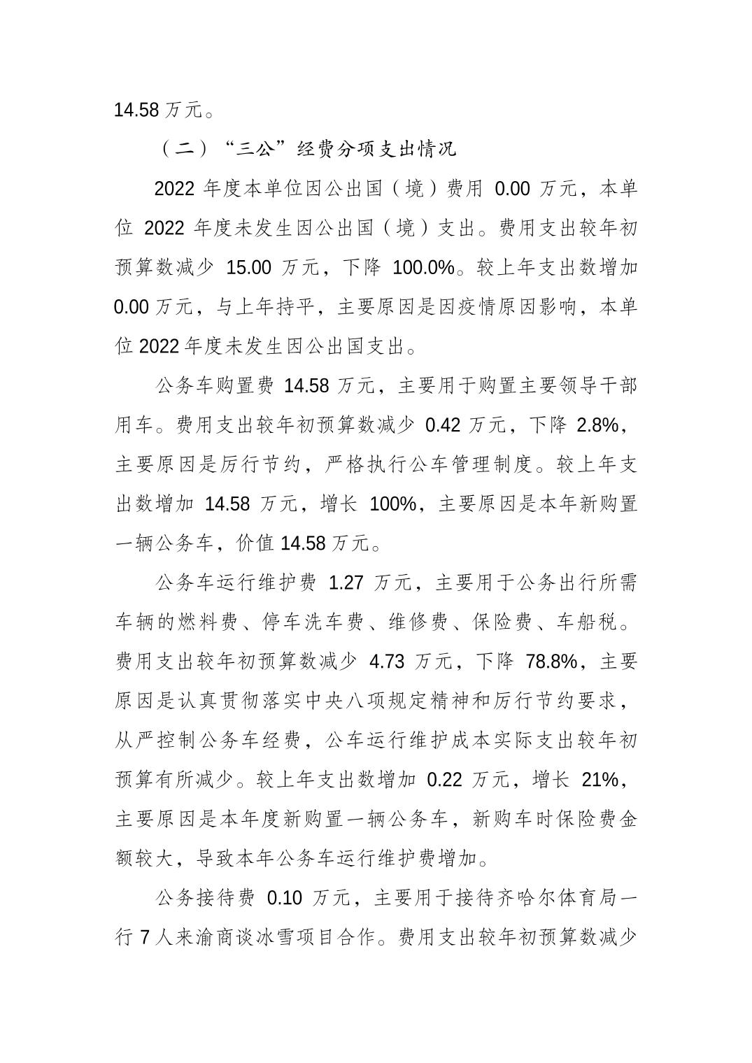 20230822ceb7024b_5.jpg 比分直播即时比分