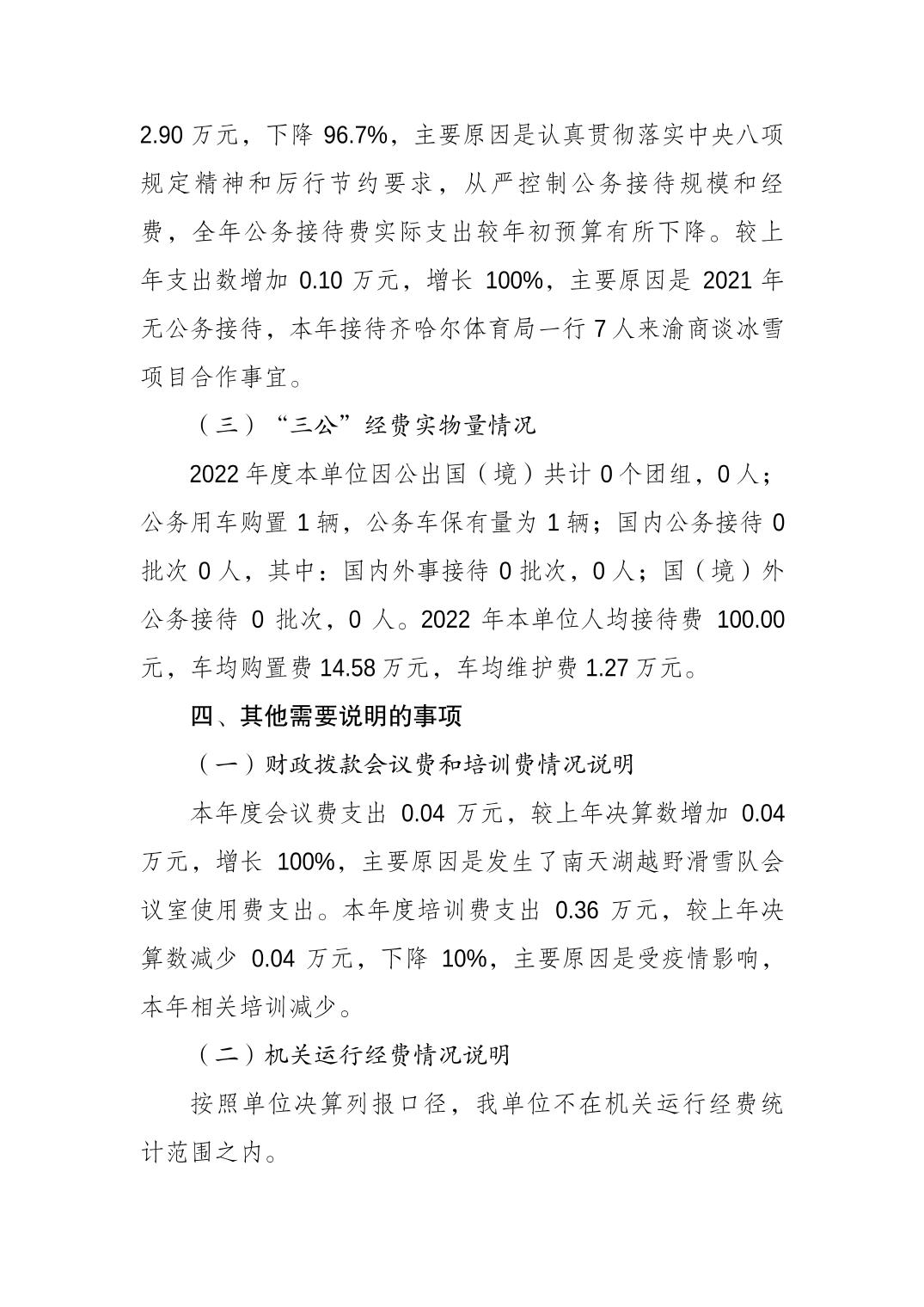 20230822ceb7024b_6.jpg 比分直播即时比分