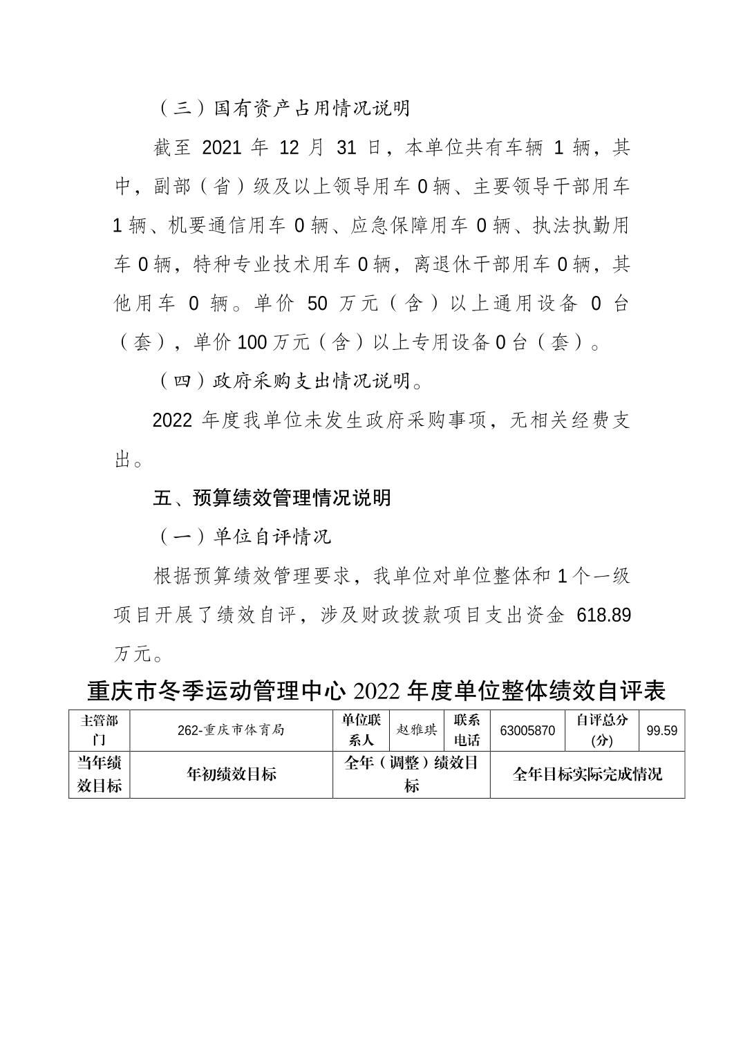 20230822ceb7024b_7.jpg 比分直播即时比分