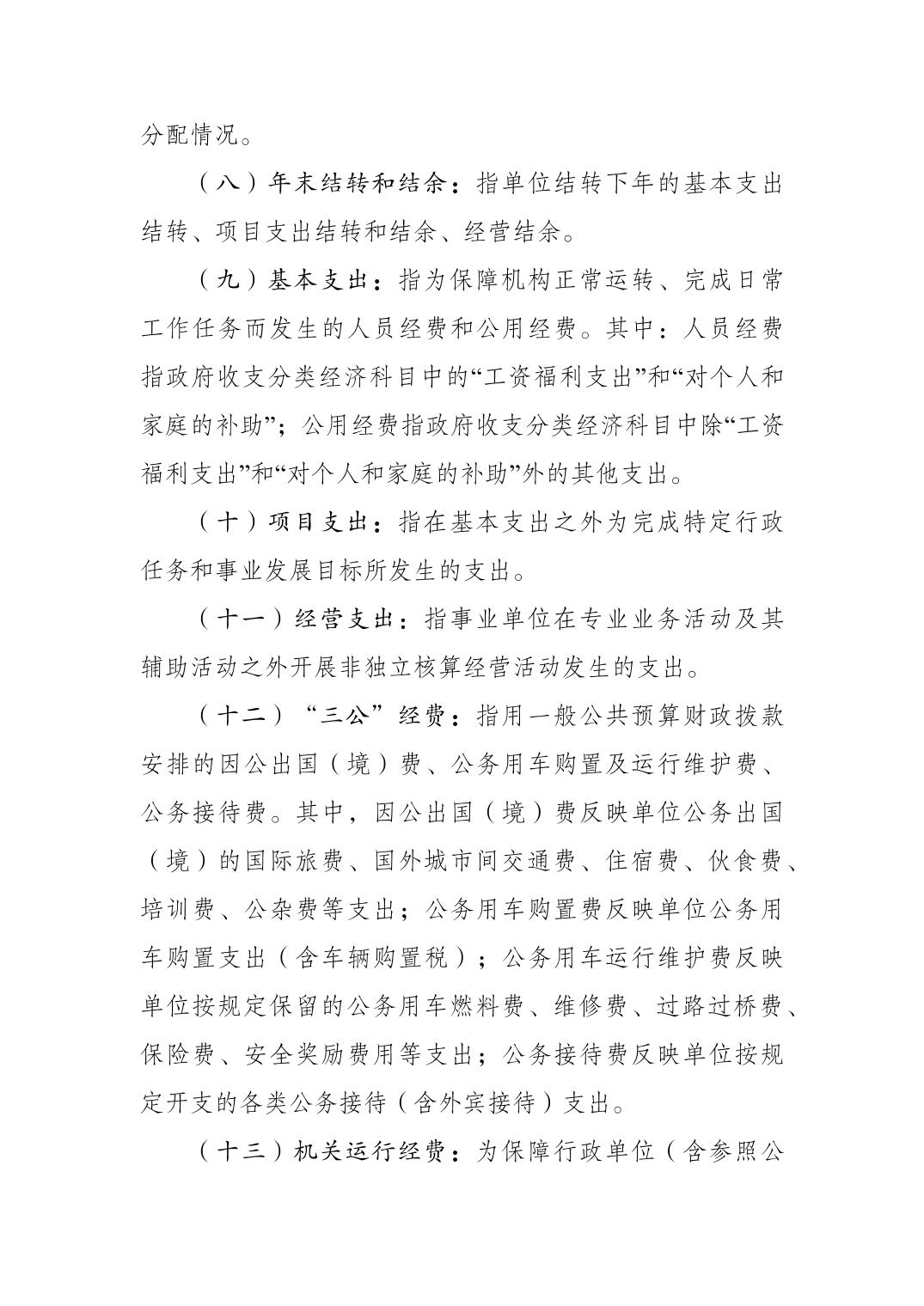 20230822ceb7024b_11.jpg 比分直播即时比分