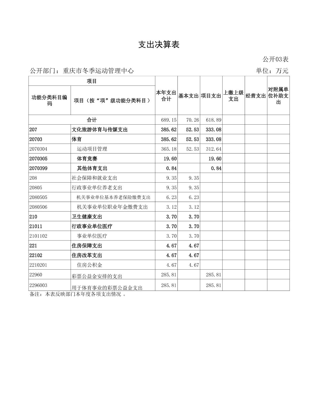 20230822ceb7024b_15.jpg 比分直播即时比分