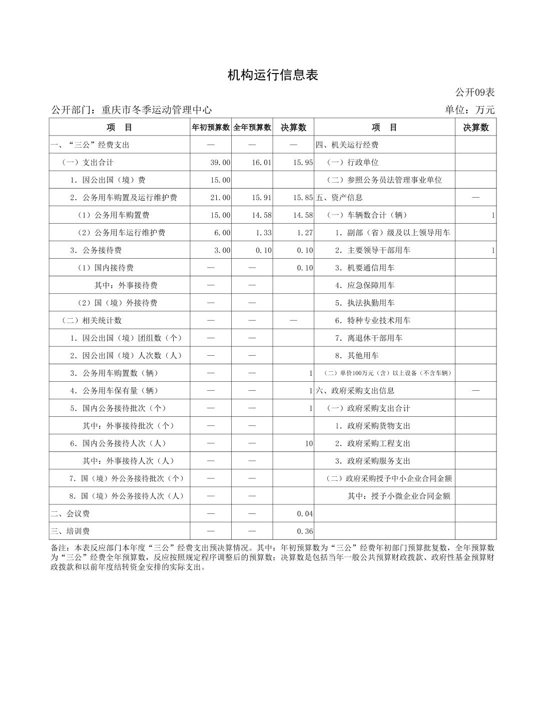 20230822ceb7024b_21.jpg 比分直播即时比分