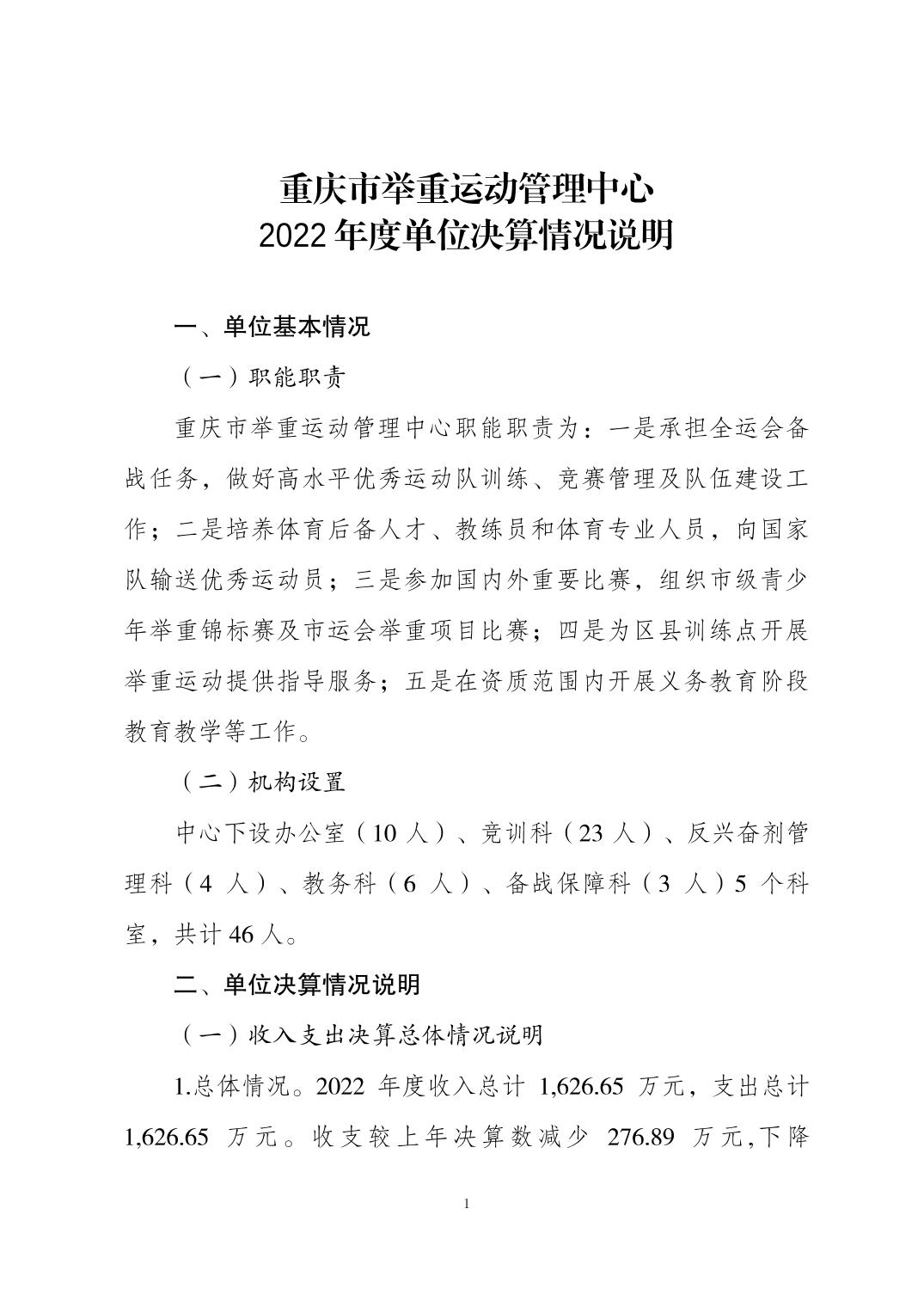 20230822739e49e7_0.jpg 比分直播即时比分