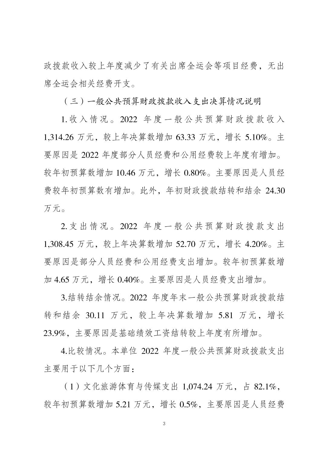 20230822739e49e7_2.jpg 比分直播即时比分