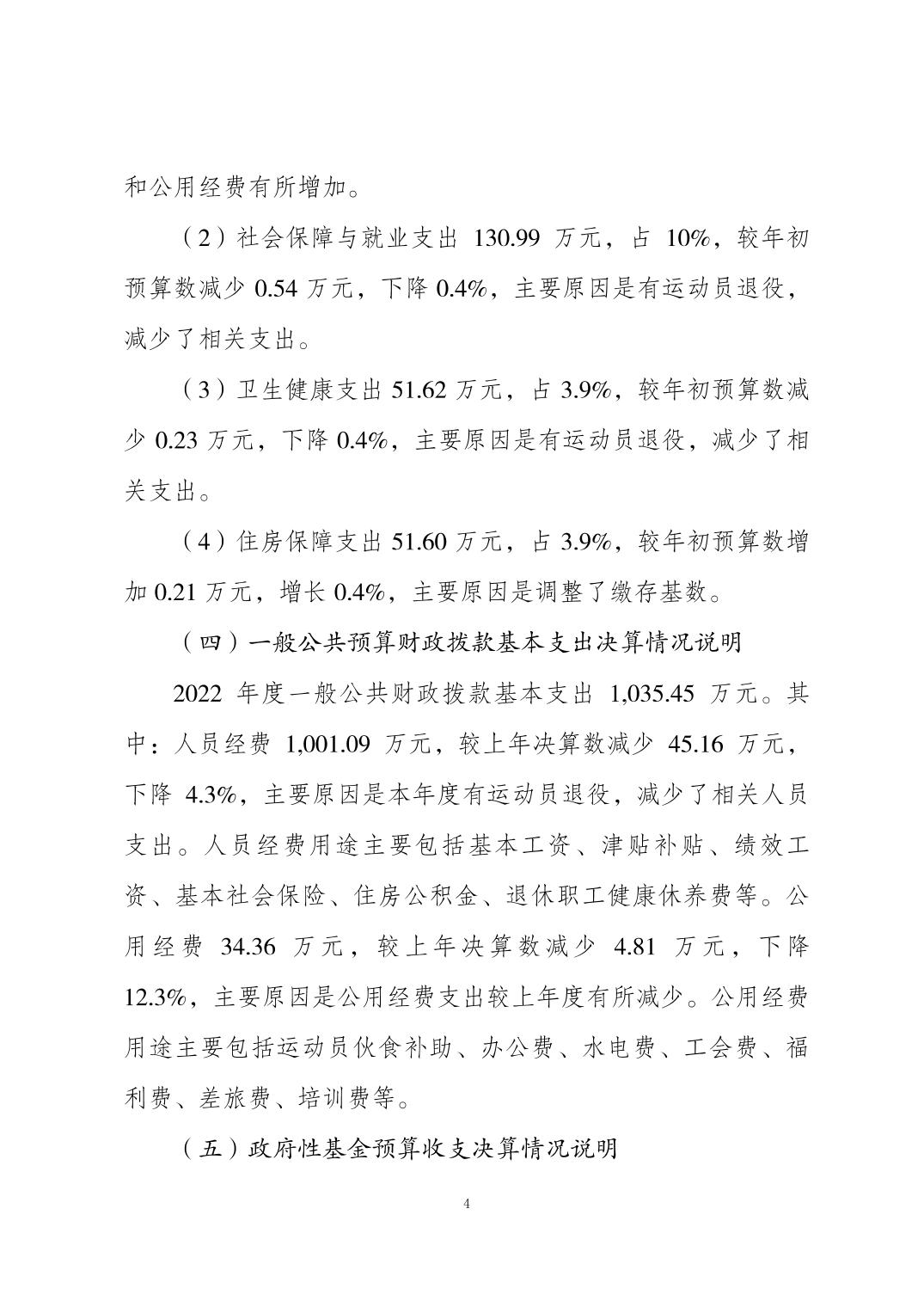 20230822739e49e7_3.jpg 比分直播即时比分