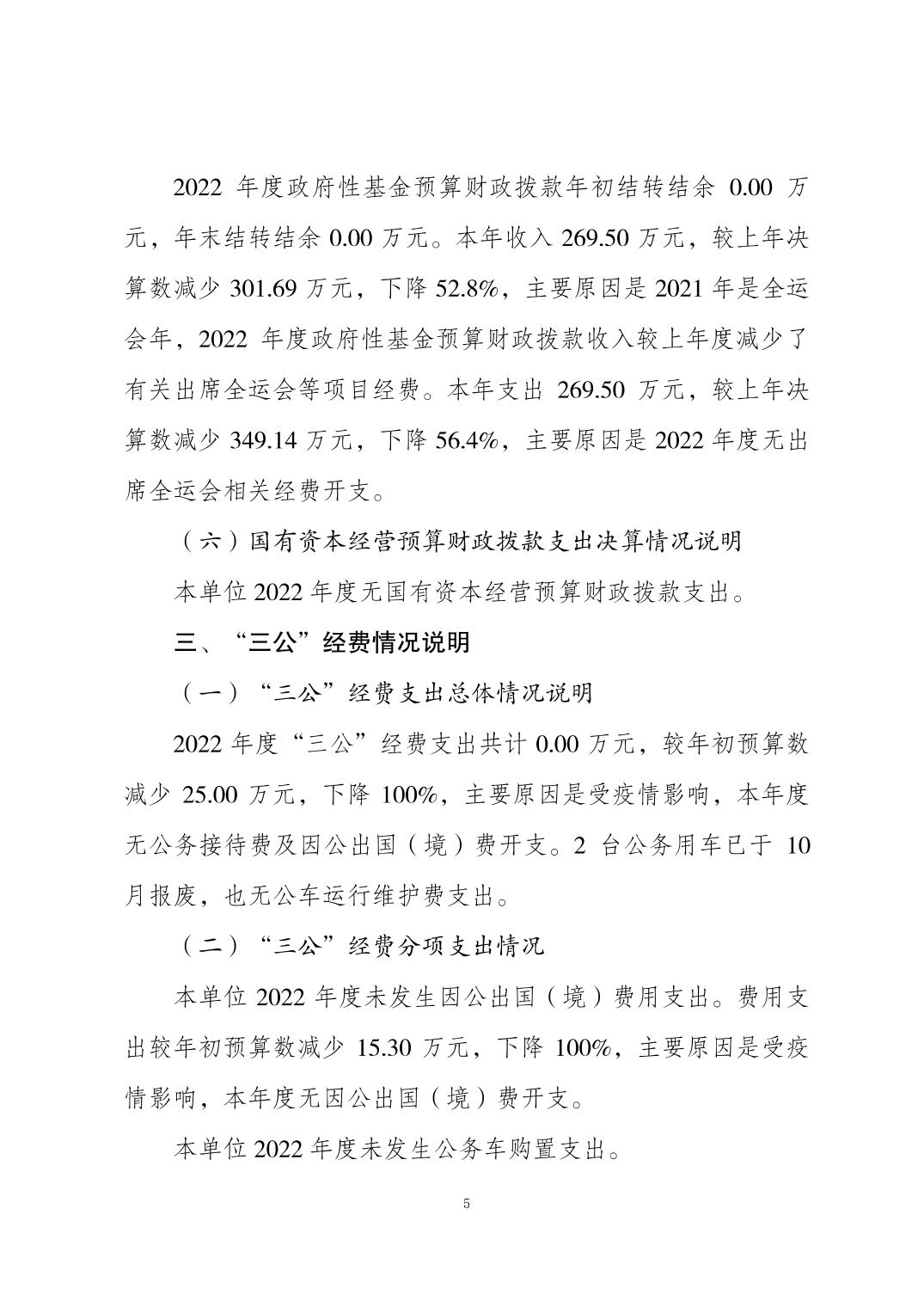 20230822739e49e7_4.jpg 比分直播即时比分