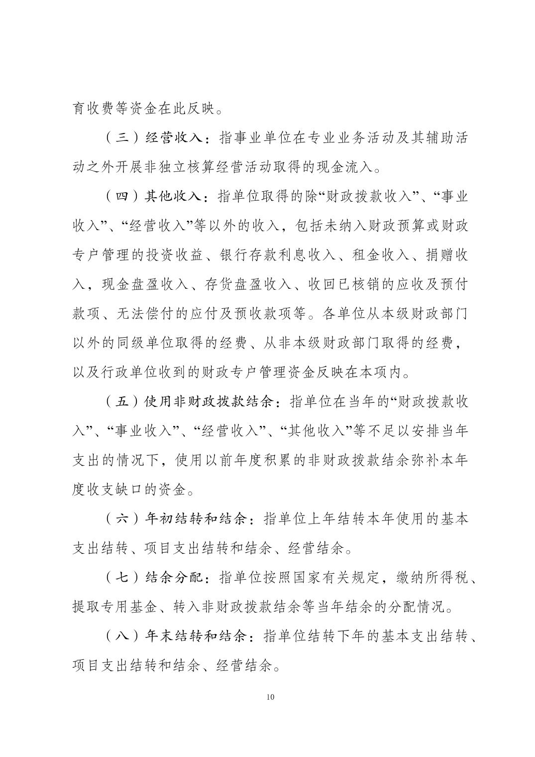 20230822739e49e7_9.jpg 比分直播即时比分