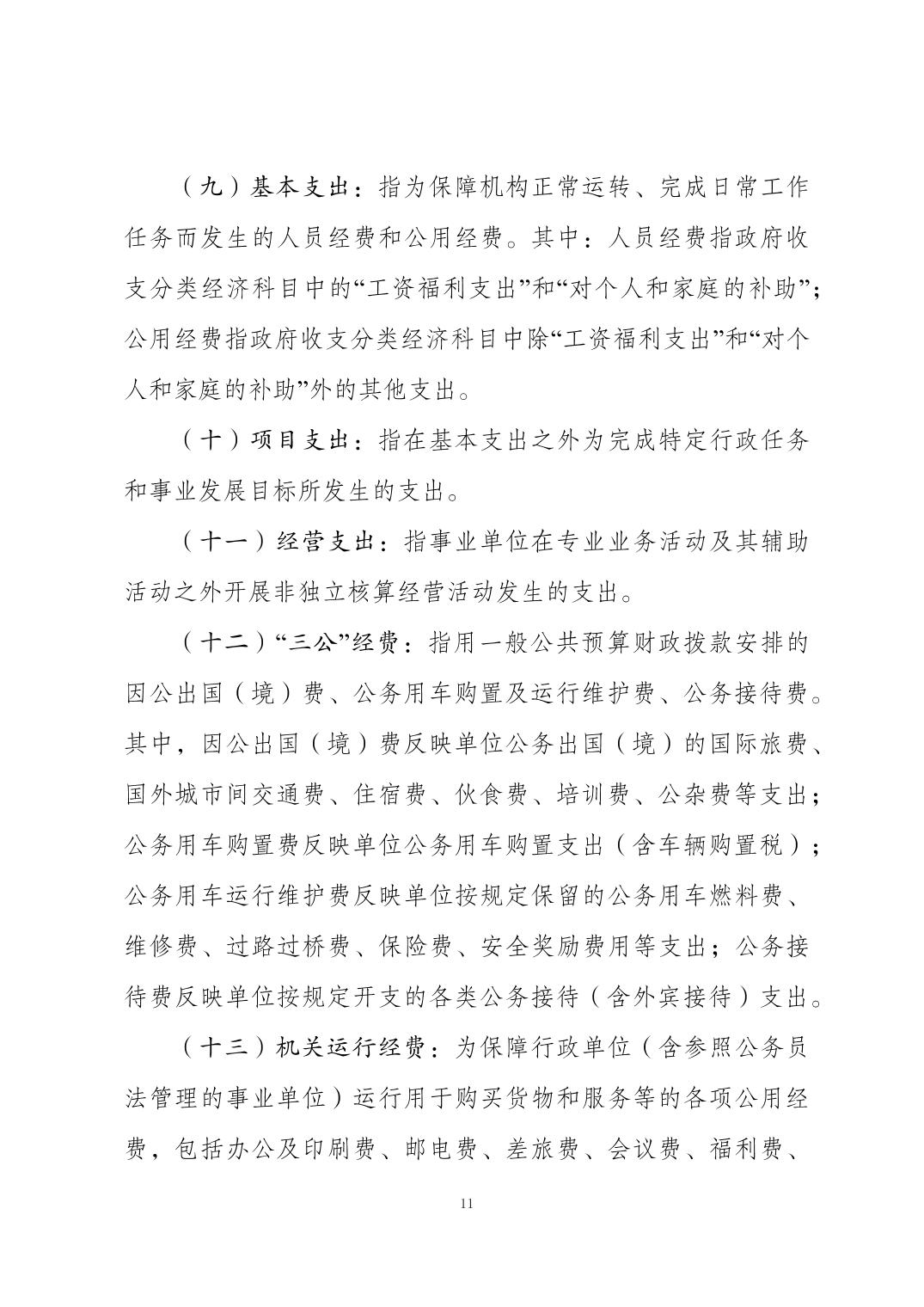 20230822739e49e7_10.jpg 比分直播即时比分