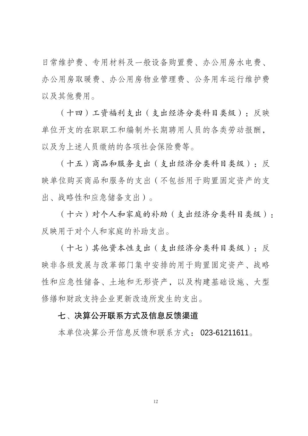 20230822739e49e7_11.jpg 比分直播即时比分