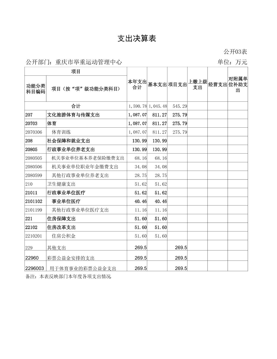 20230822739e49e7_14.jpg 比分直播即时比分