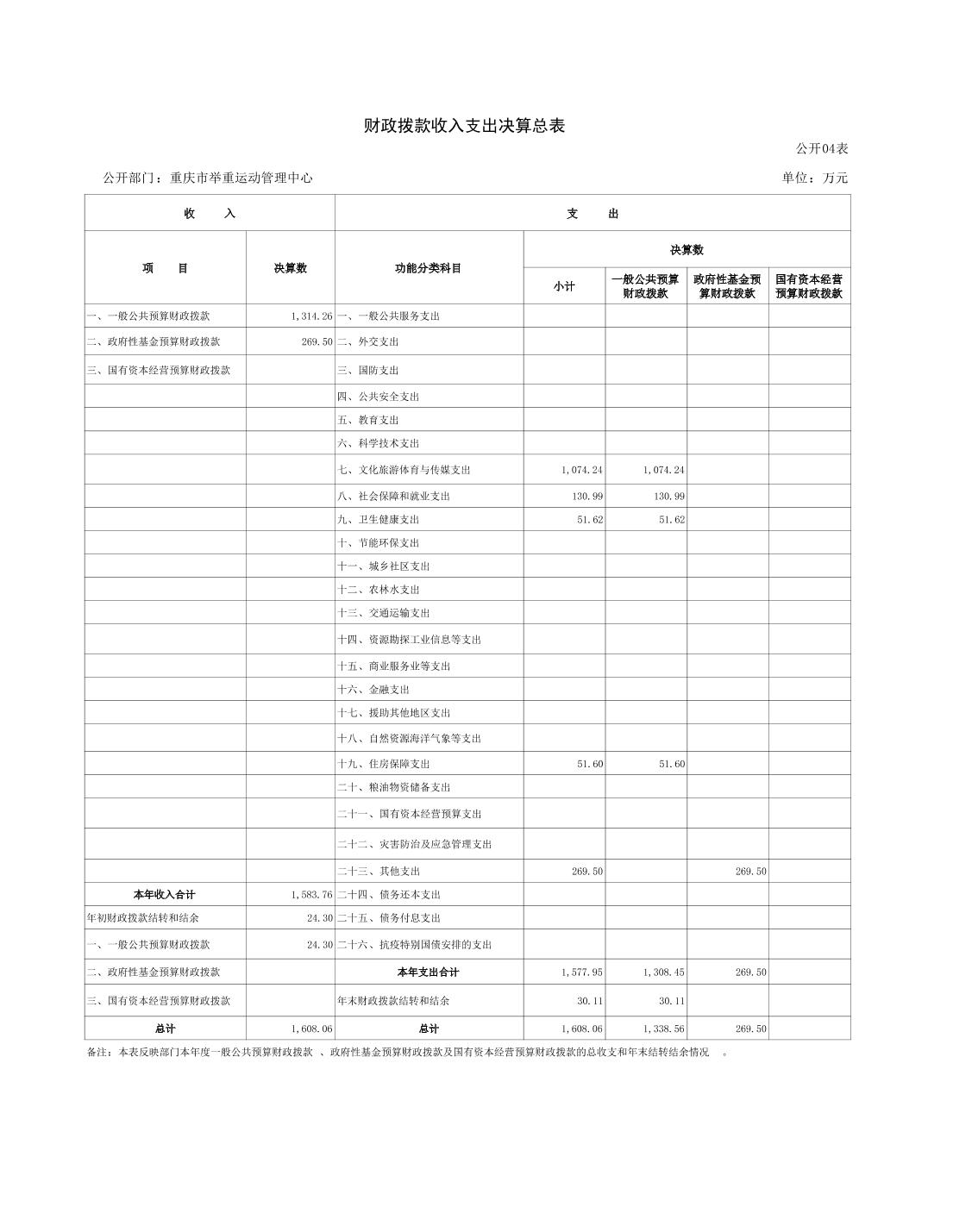 20230822739e49e7_15.jpg 比分直播即时比分