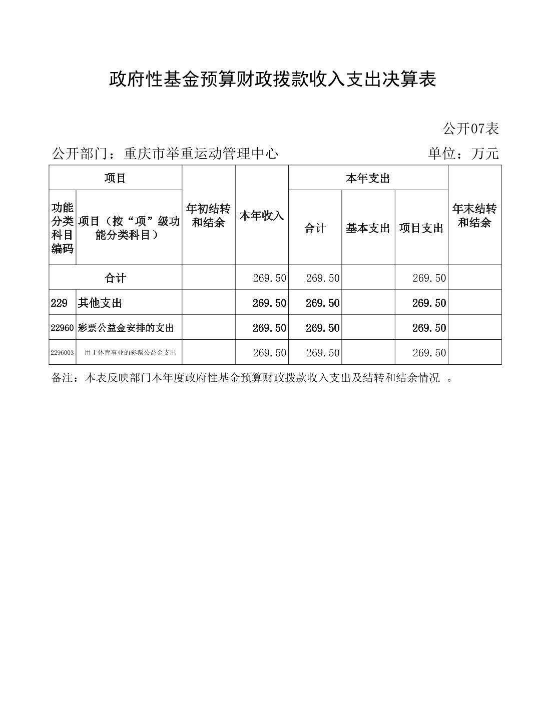 20230822739e49e7_18.jpg 比分直播即时比分