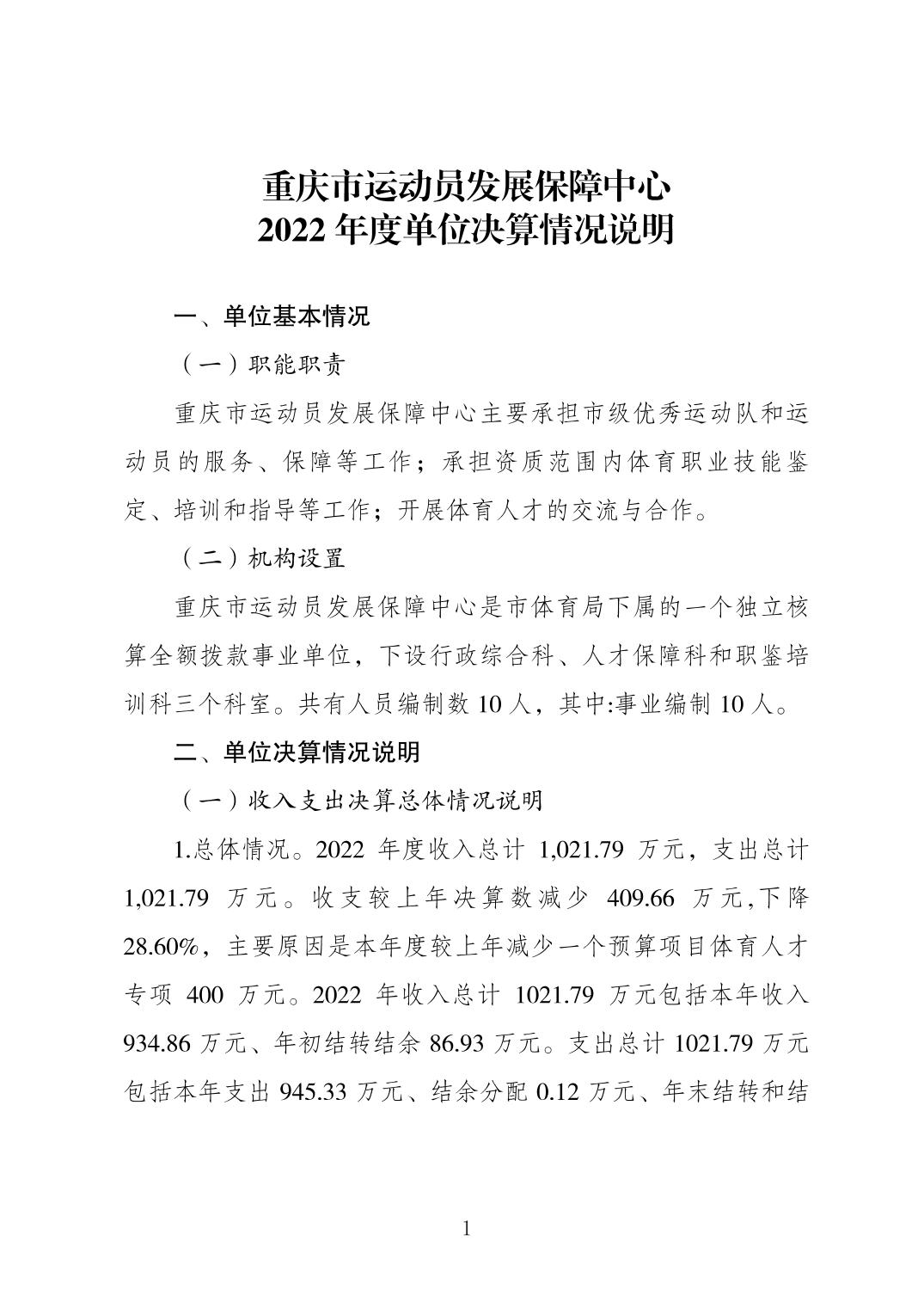 202308222611b6ef_0.jpg 比分直播即时比分