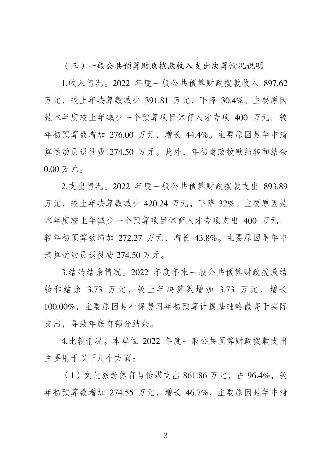 202308222611b6ef_2.jpg 比分直播即时比分