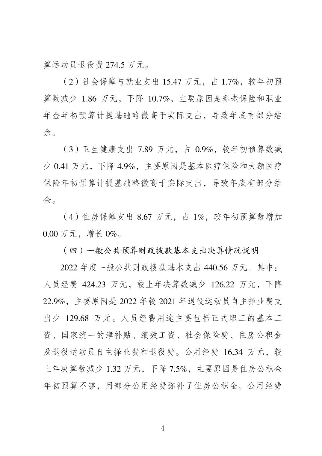 202308222611b6ef_3.jpg 比分直播即时比分