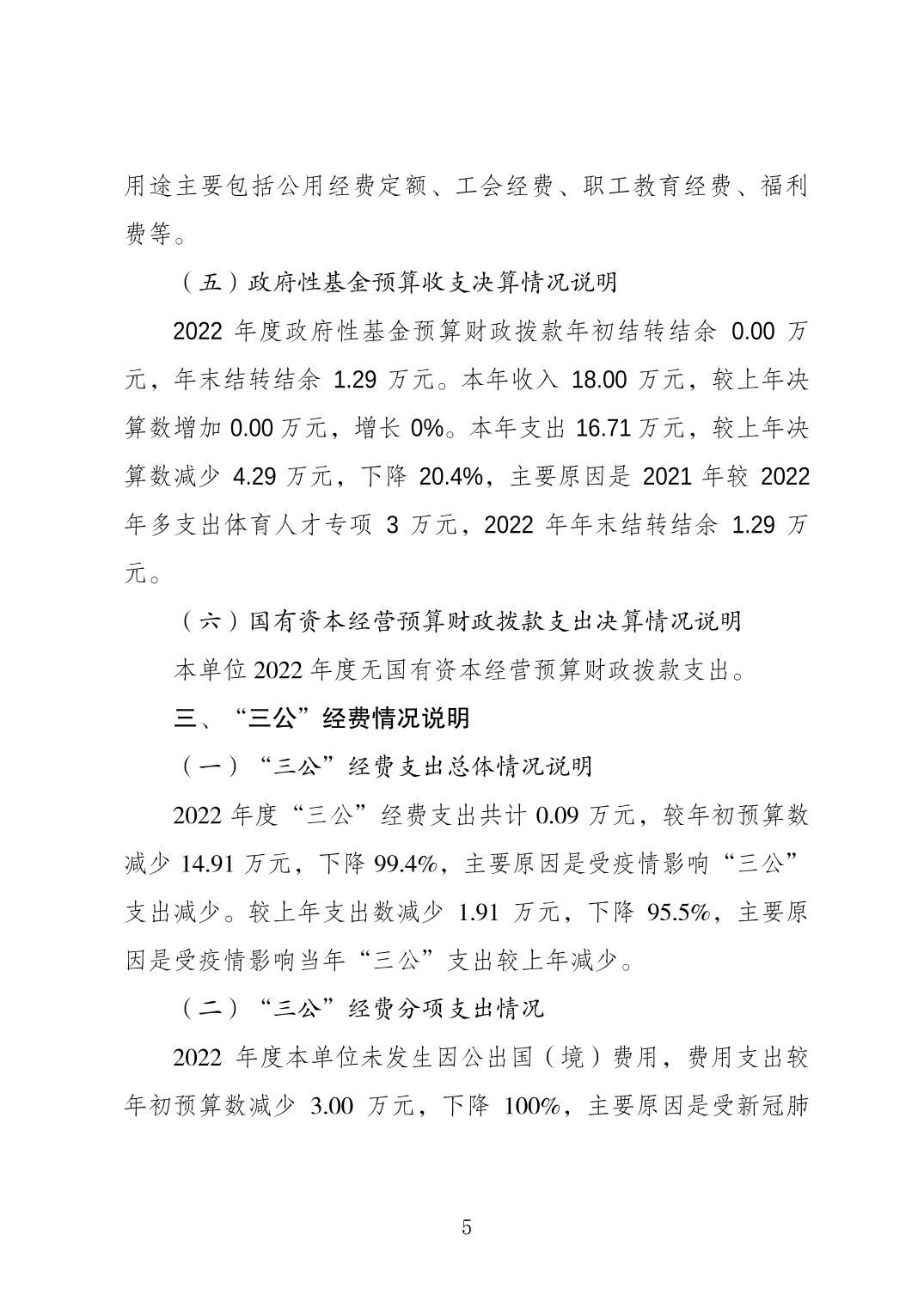 202308222611b6ef_4.jpg 比分直播即时比分