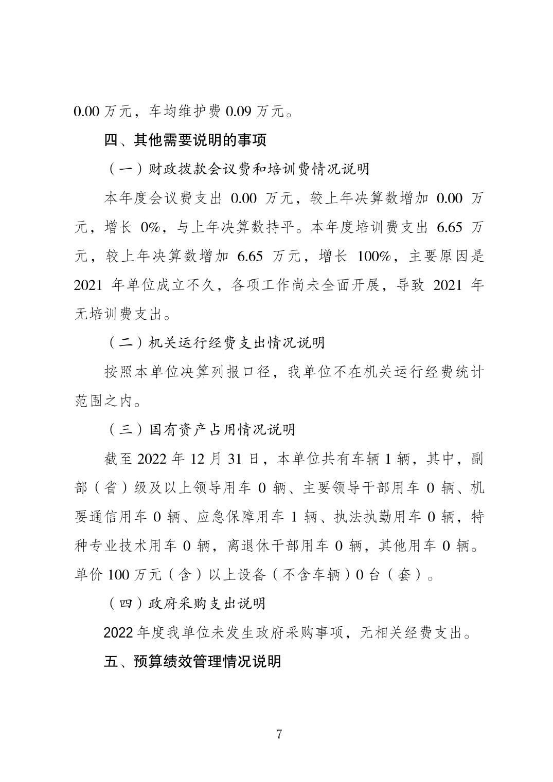 202308222611b6ef_6.jpg 比分直播即时比分