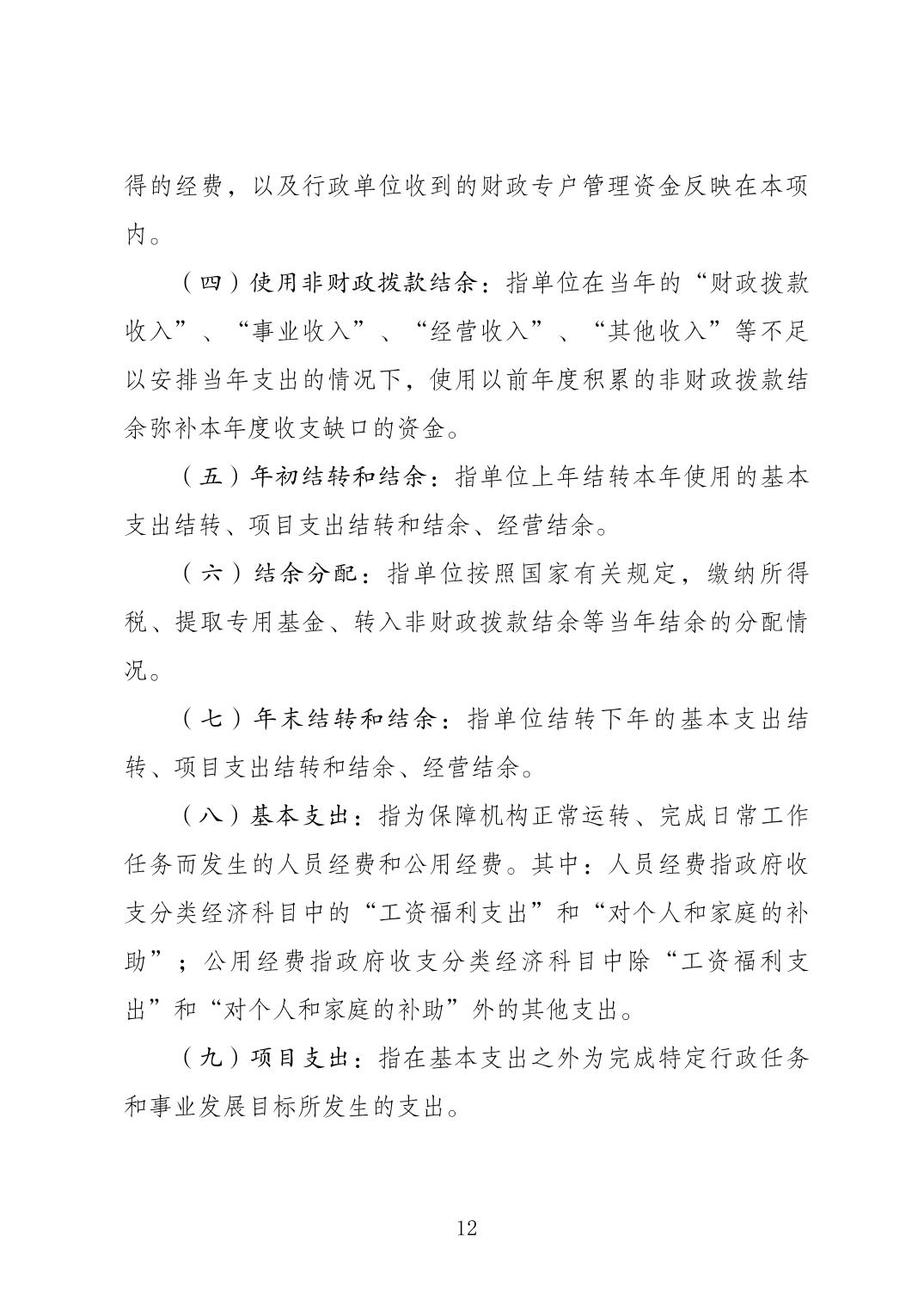 202308222611b6ef_11.jpg 比分直播即时比分