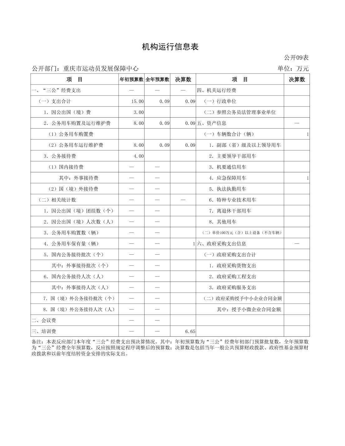 202308222611b6ef_21.jpg 比分直播即时比分