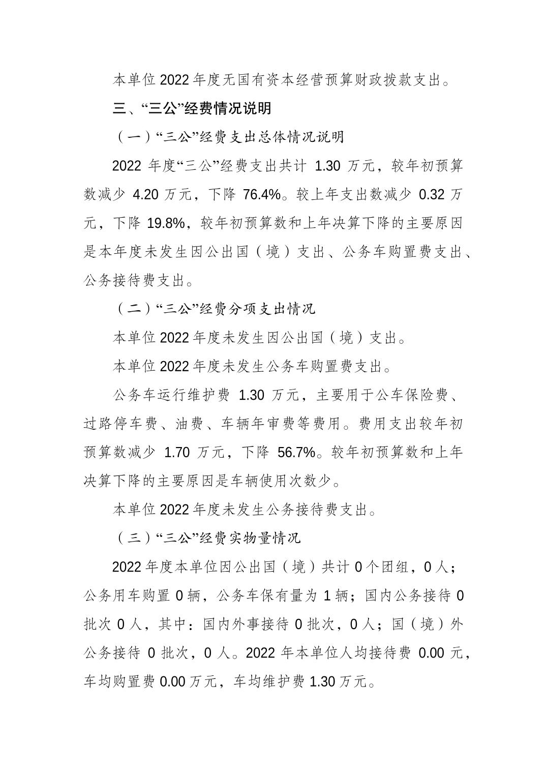 2023082228427af9_4.jpg 比分直播即时比分