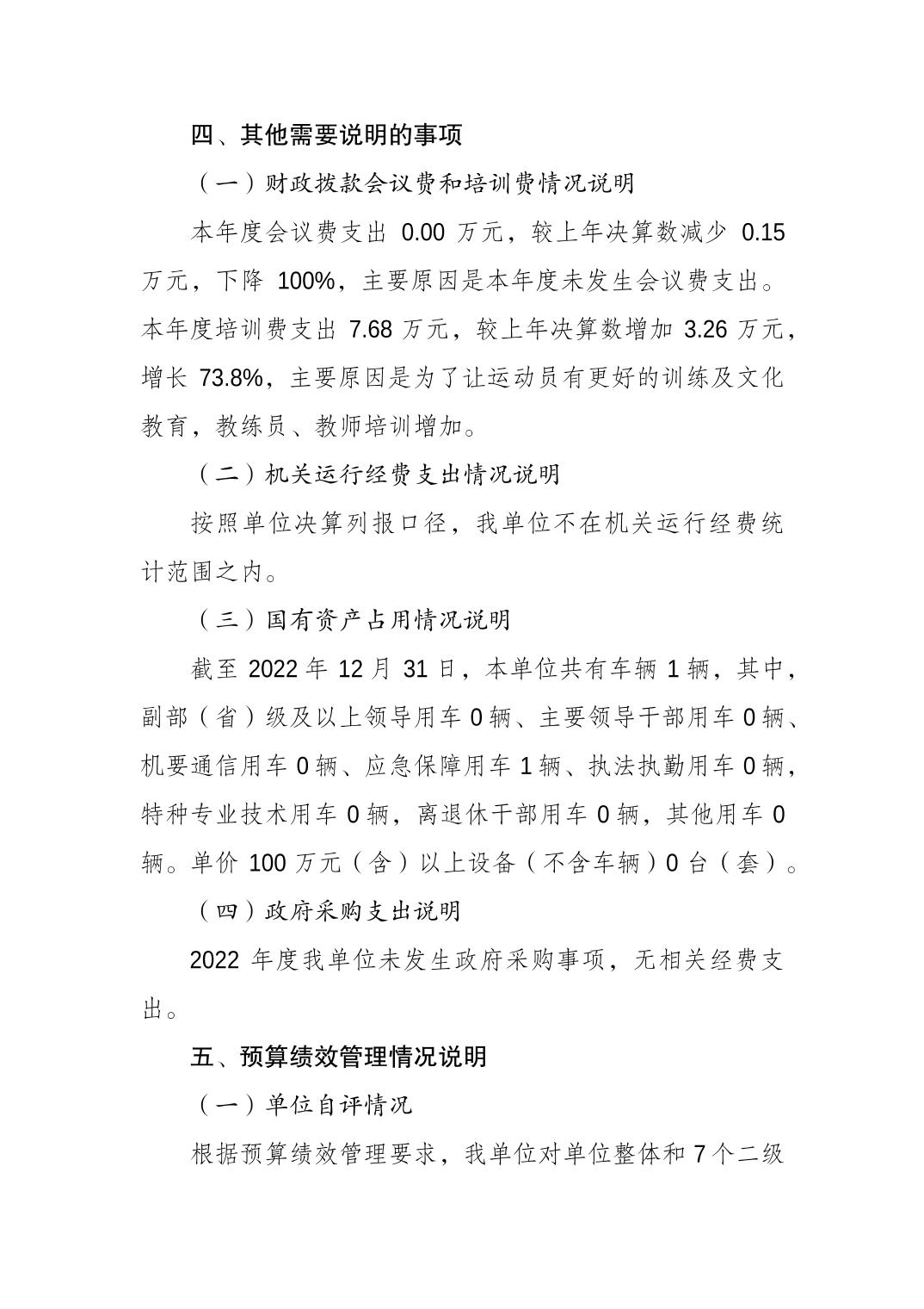 2023082228427af9_5.jpg 比分直播即时比分