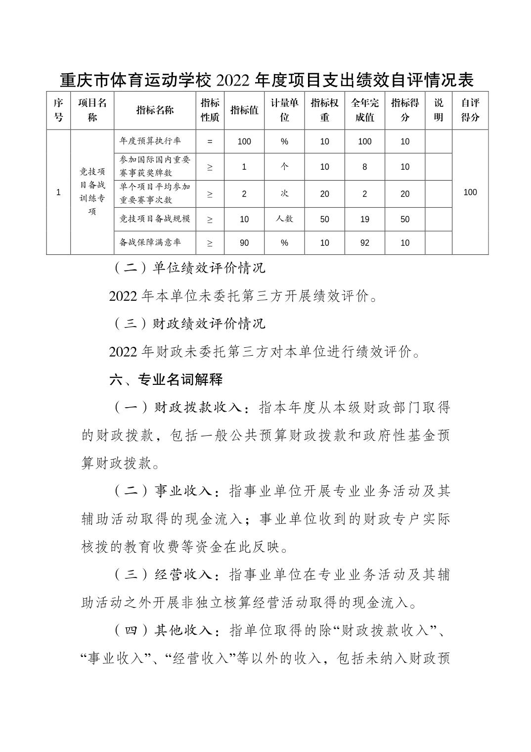 2023082228427af9_7.jpg 比分直播即时比分