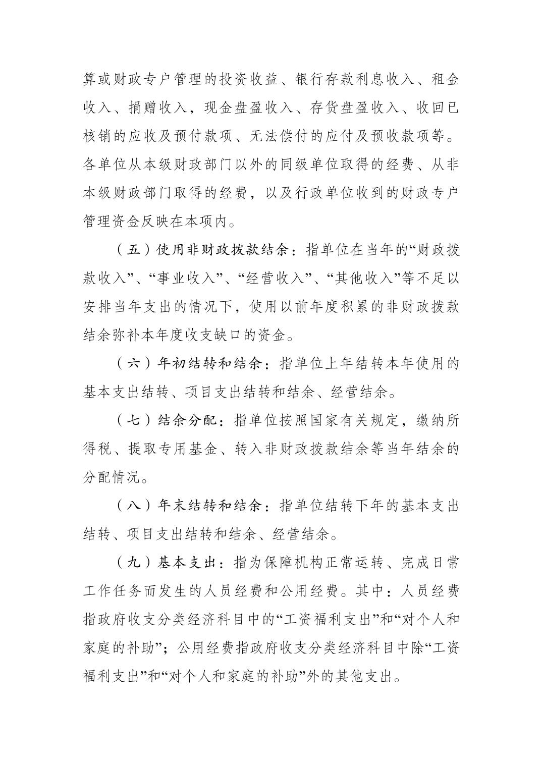 2023082228427af9_8.jpg 比分直播即时比分