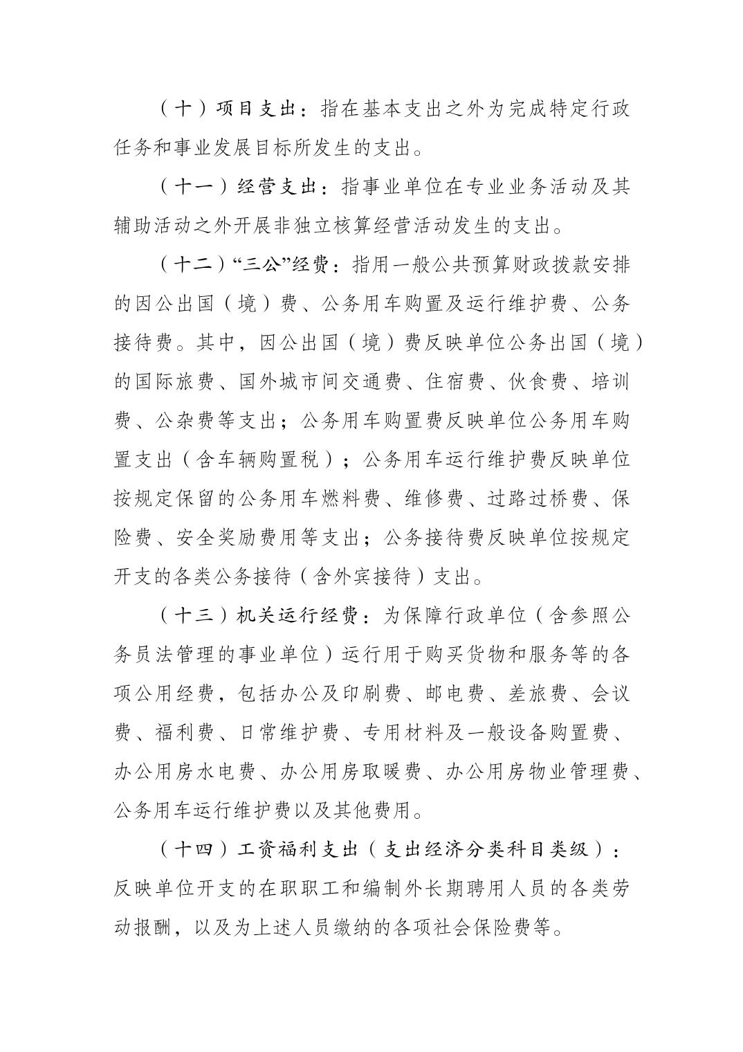 2023082228427af9_9.jpg 比分直播即时比分