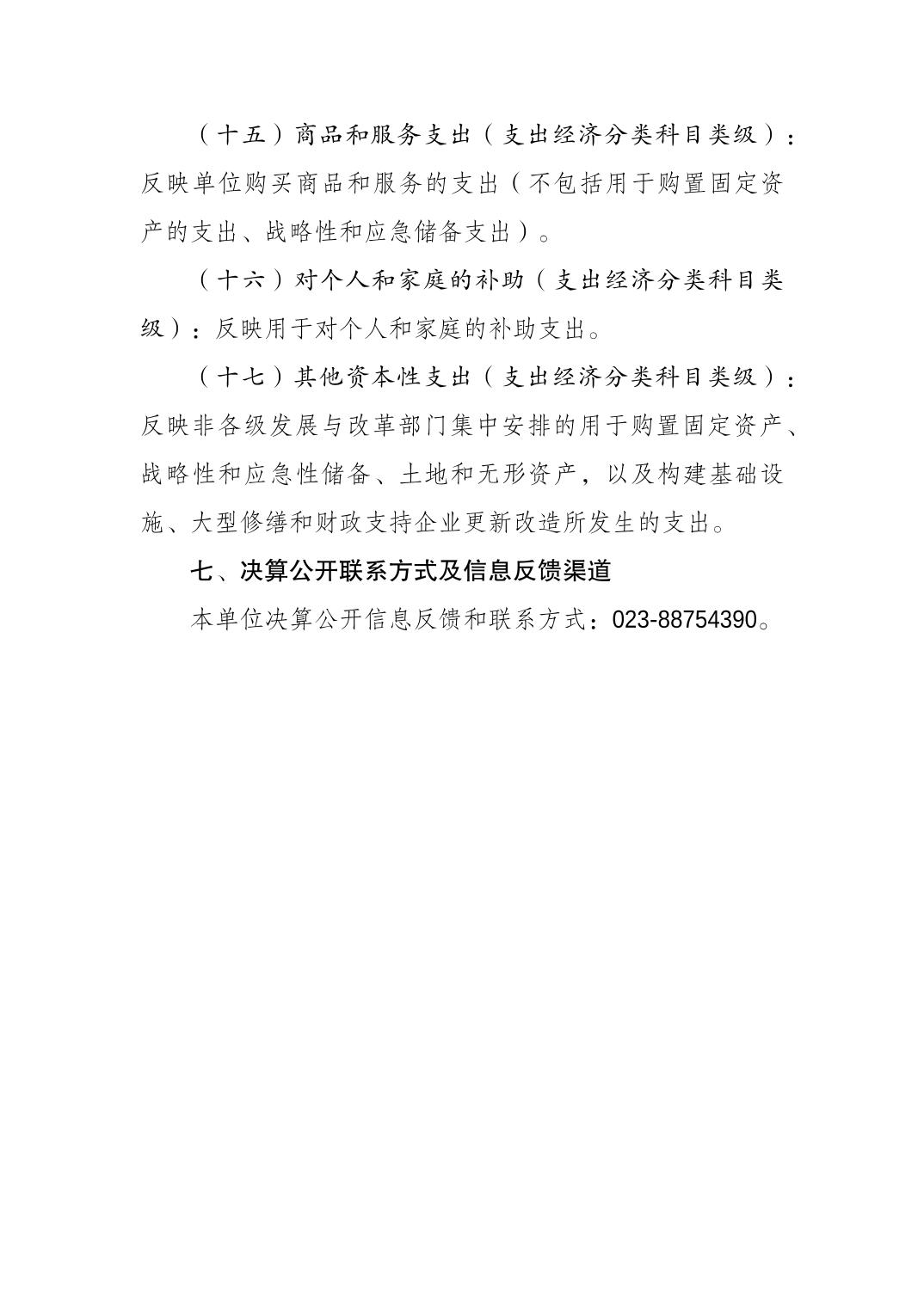 2023082228427af9_10.jpg 比分直播即时比分