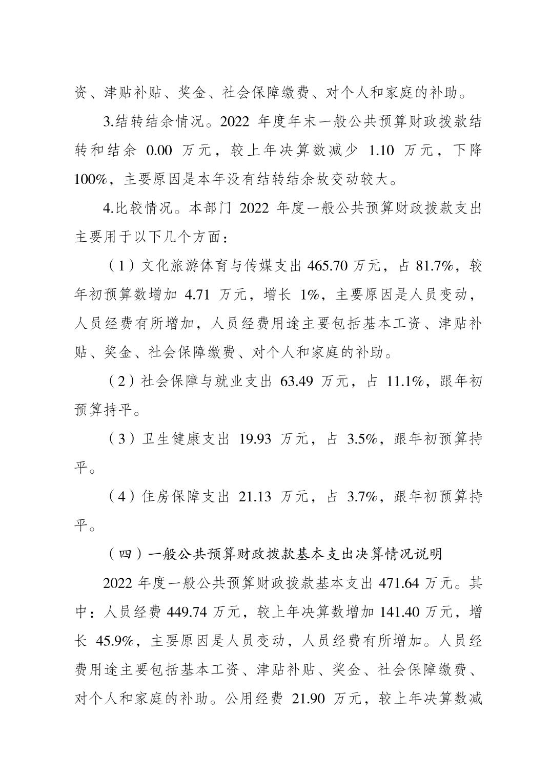 2023082220ccdd1d_3.jpg 比分直播即时比分