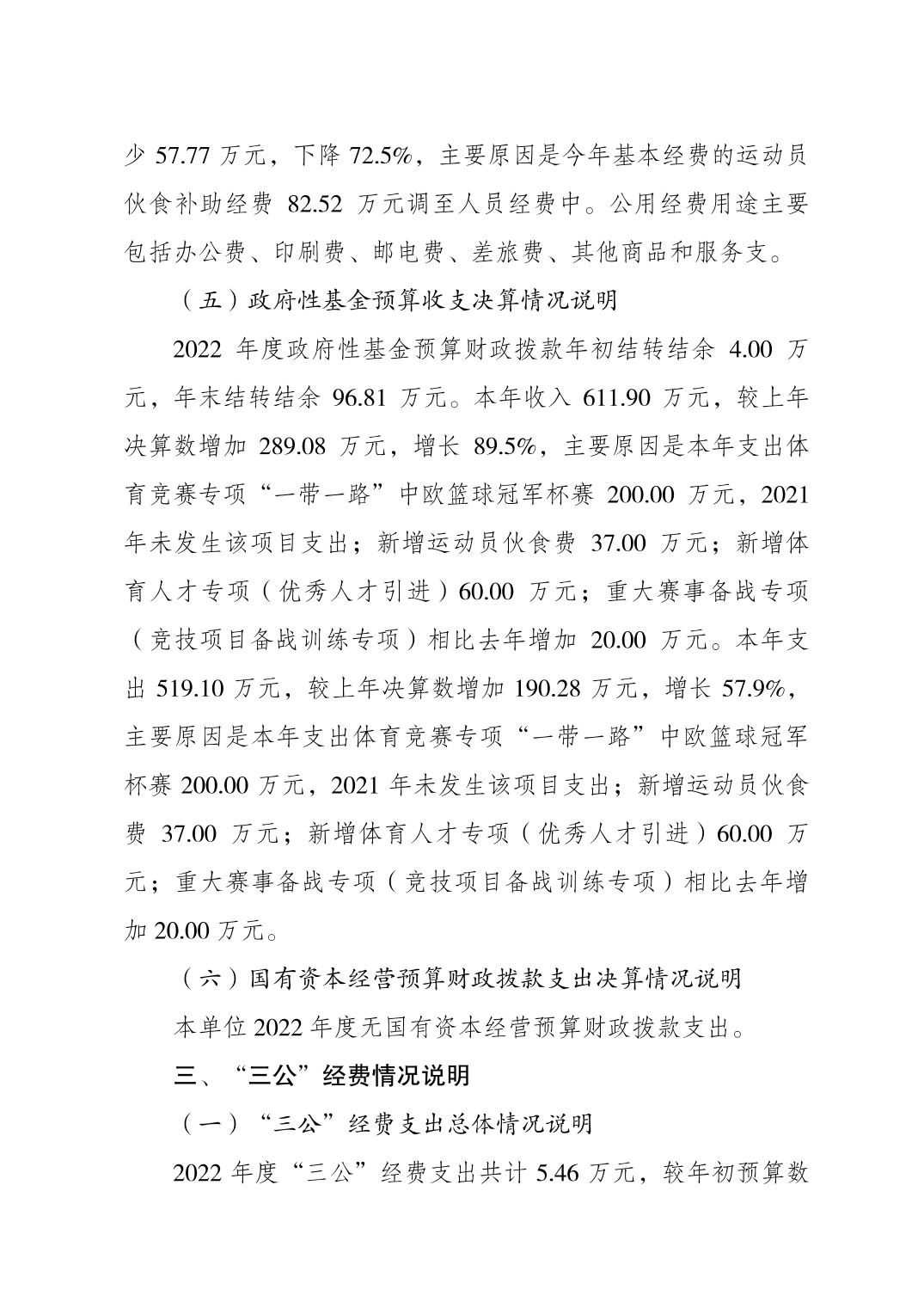 2023082220ccdd1d_4.jpg 比分直播即时比分