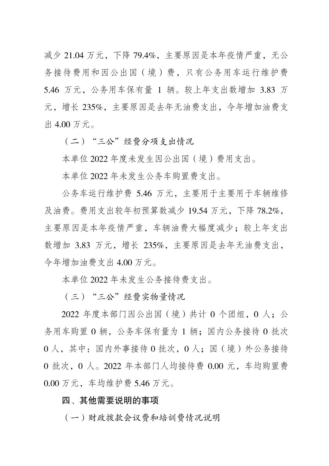 2023082220ccdd1d_5.jpg 比分直播即时比分