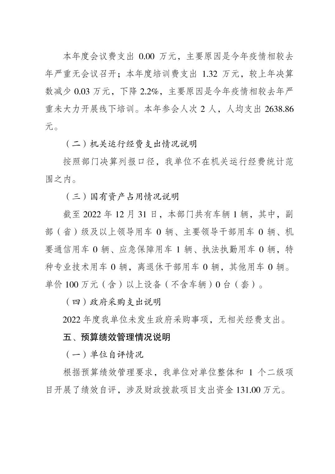 2023082220ccdd1d_6.jpg 比分直播即时比分