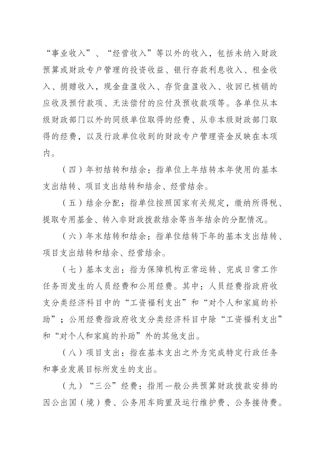 2023082220ccdd1d_9.jpg 比分直播即时比分