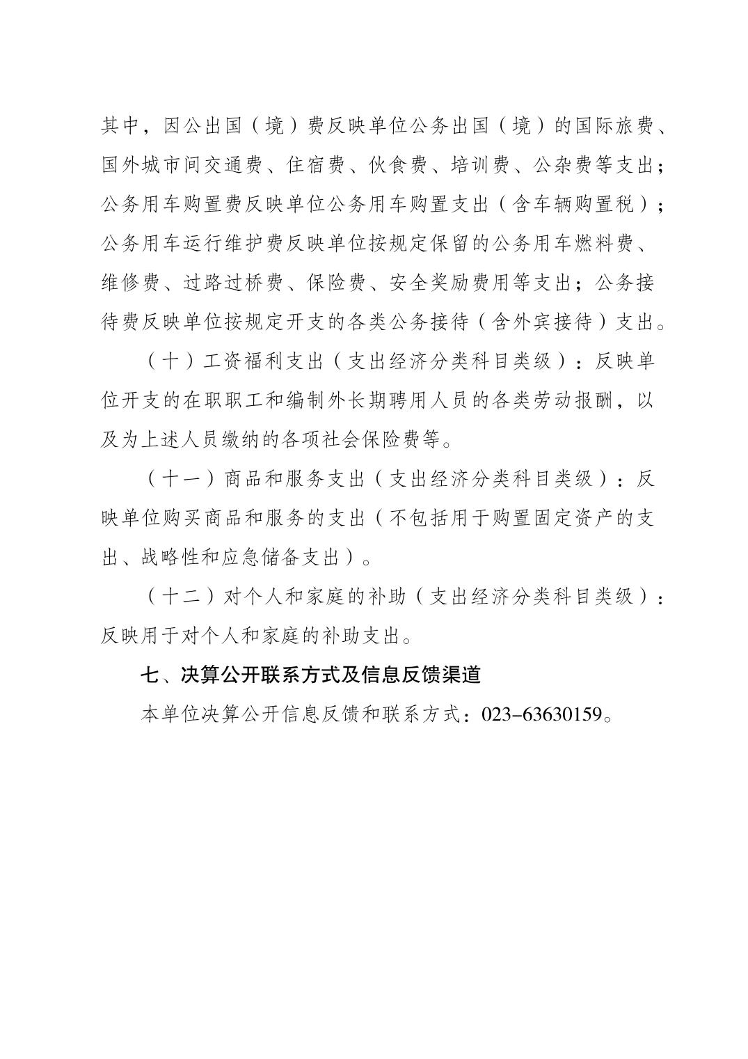 2023082220ccdd1d_10.jpg 比分直播即时比分