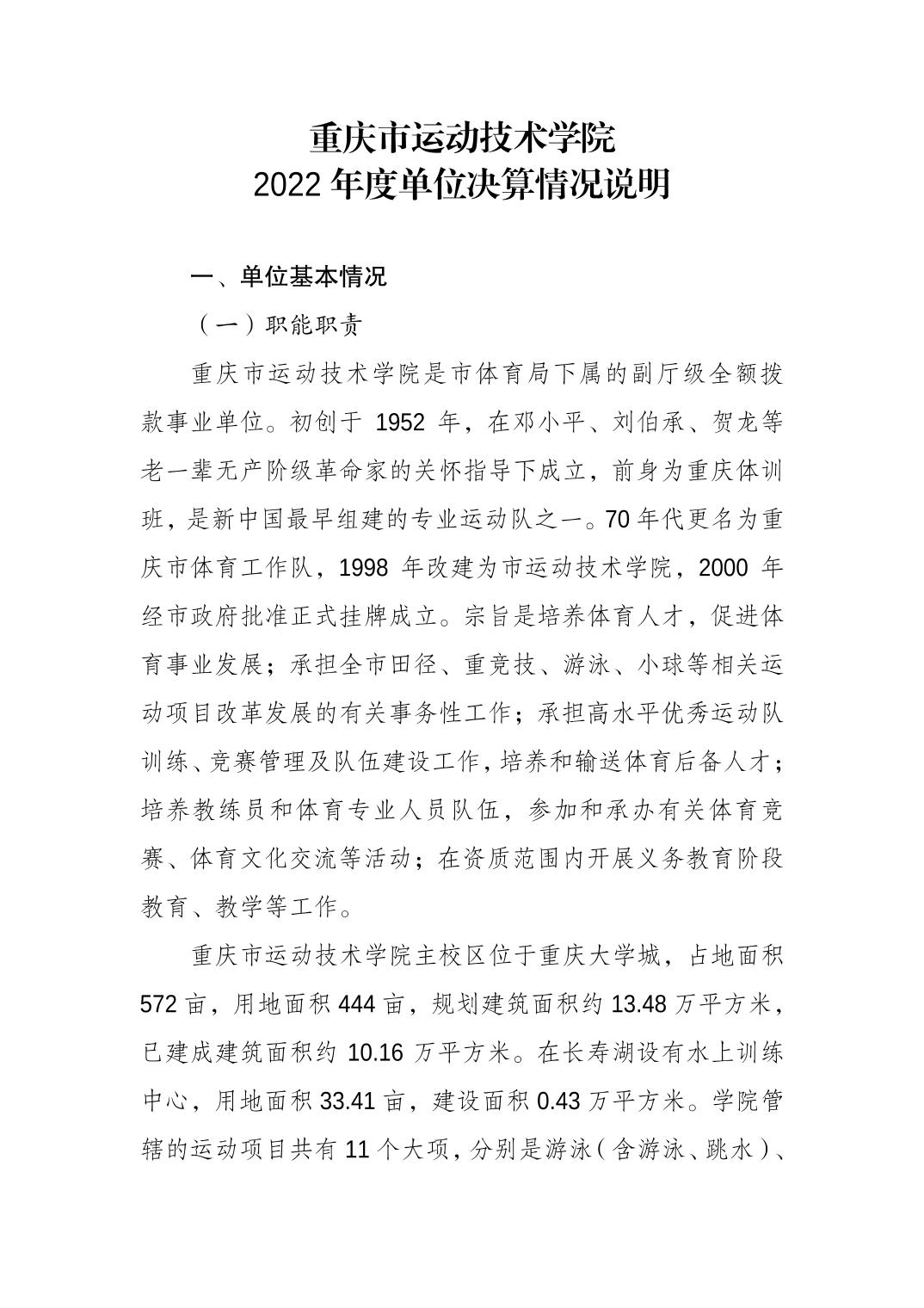 20230822fcc7911d_0.jpg 比分直播即时比分