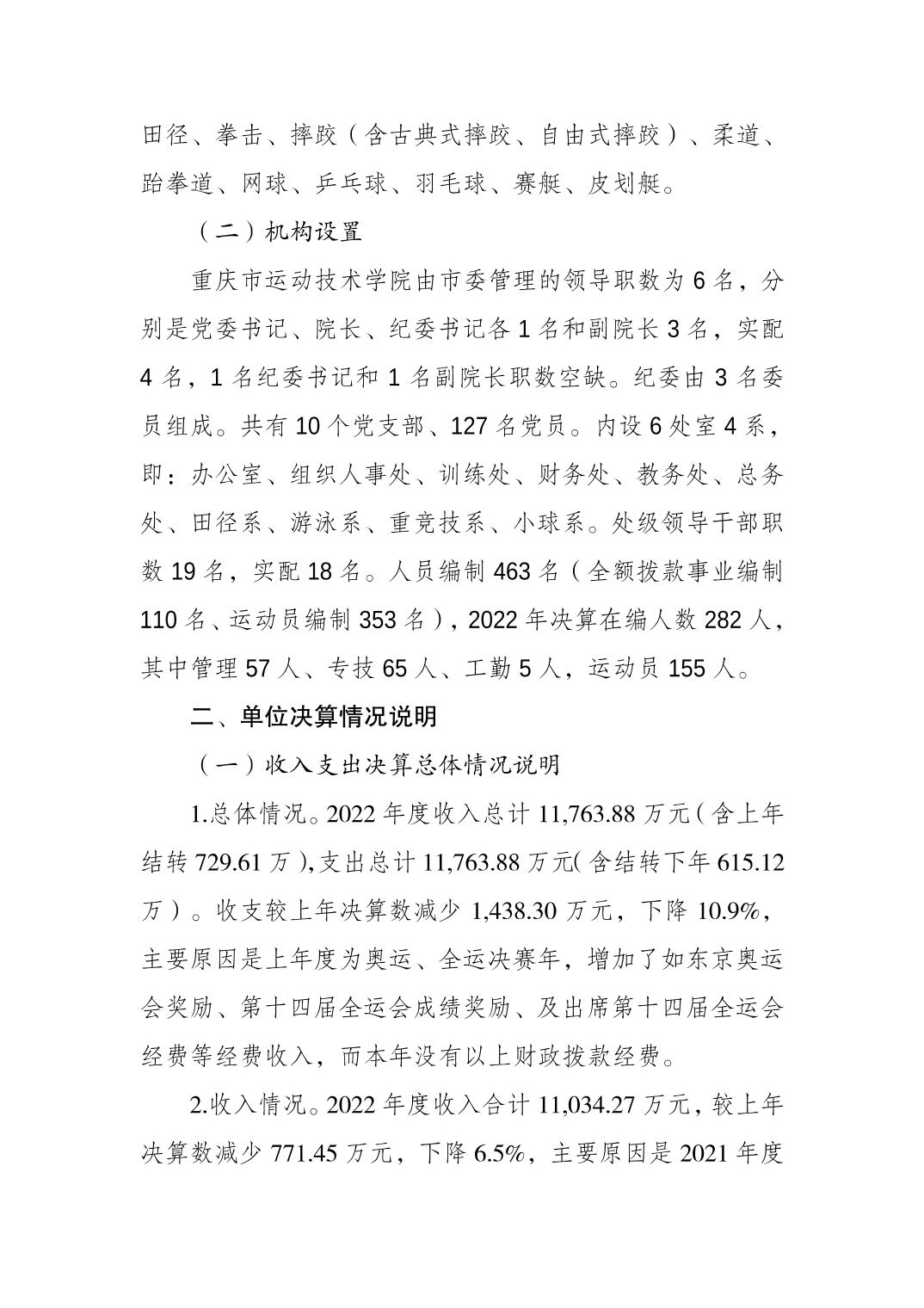 20230822fcc7911d_1.jpg 比分直播即时比分