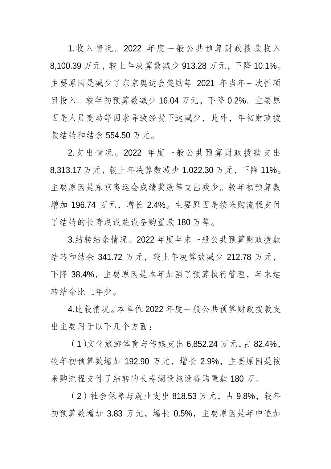 20230822fcc7911d_3.jpg 比分直播即时比分