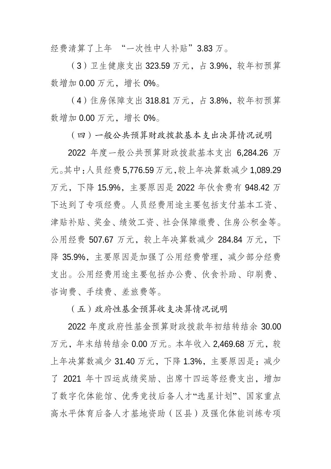 20230822fcc7911d_4.jpg 比分直播即时比分