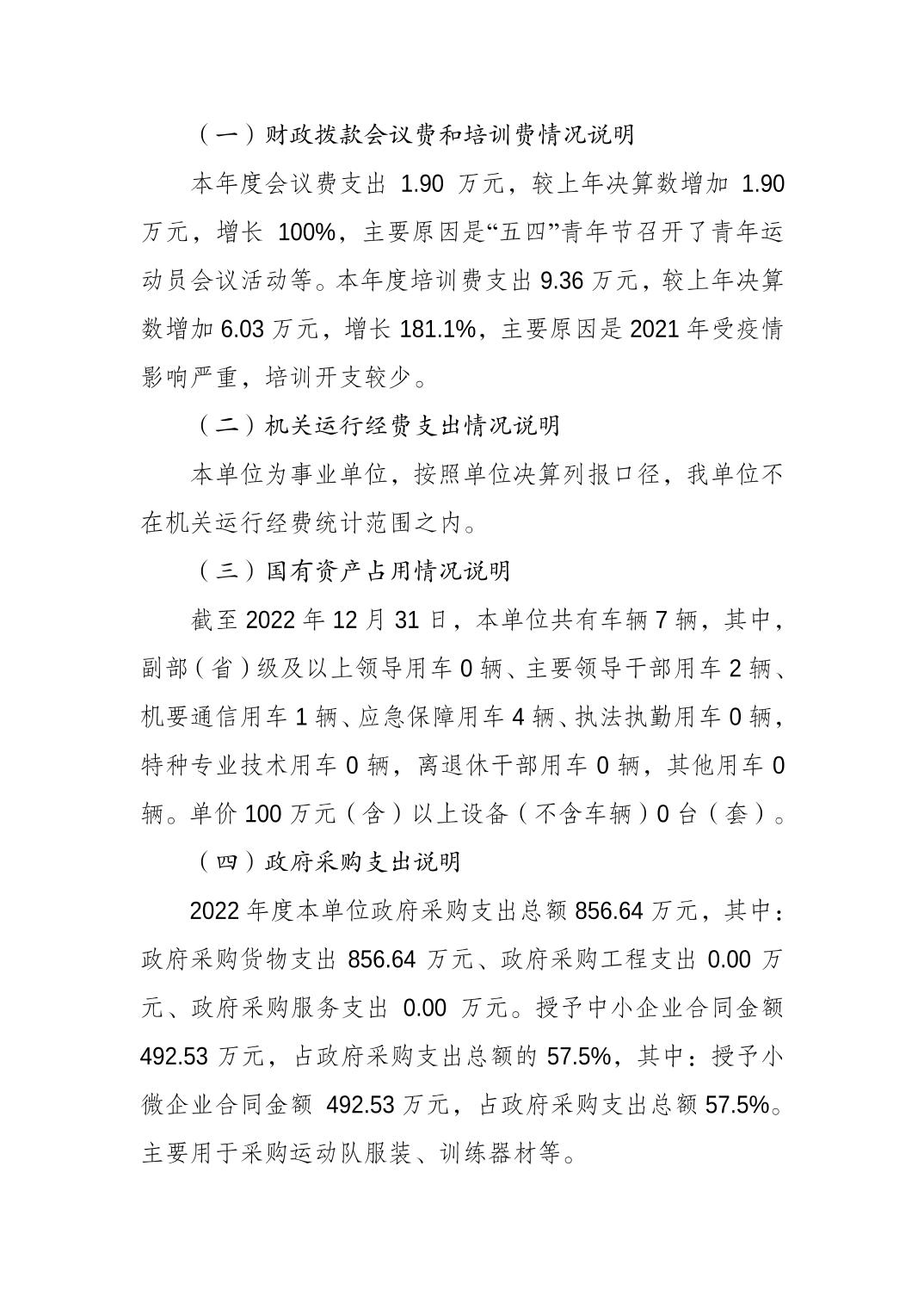 20230822fcc7911d_7.jpg 比分直播即时比分