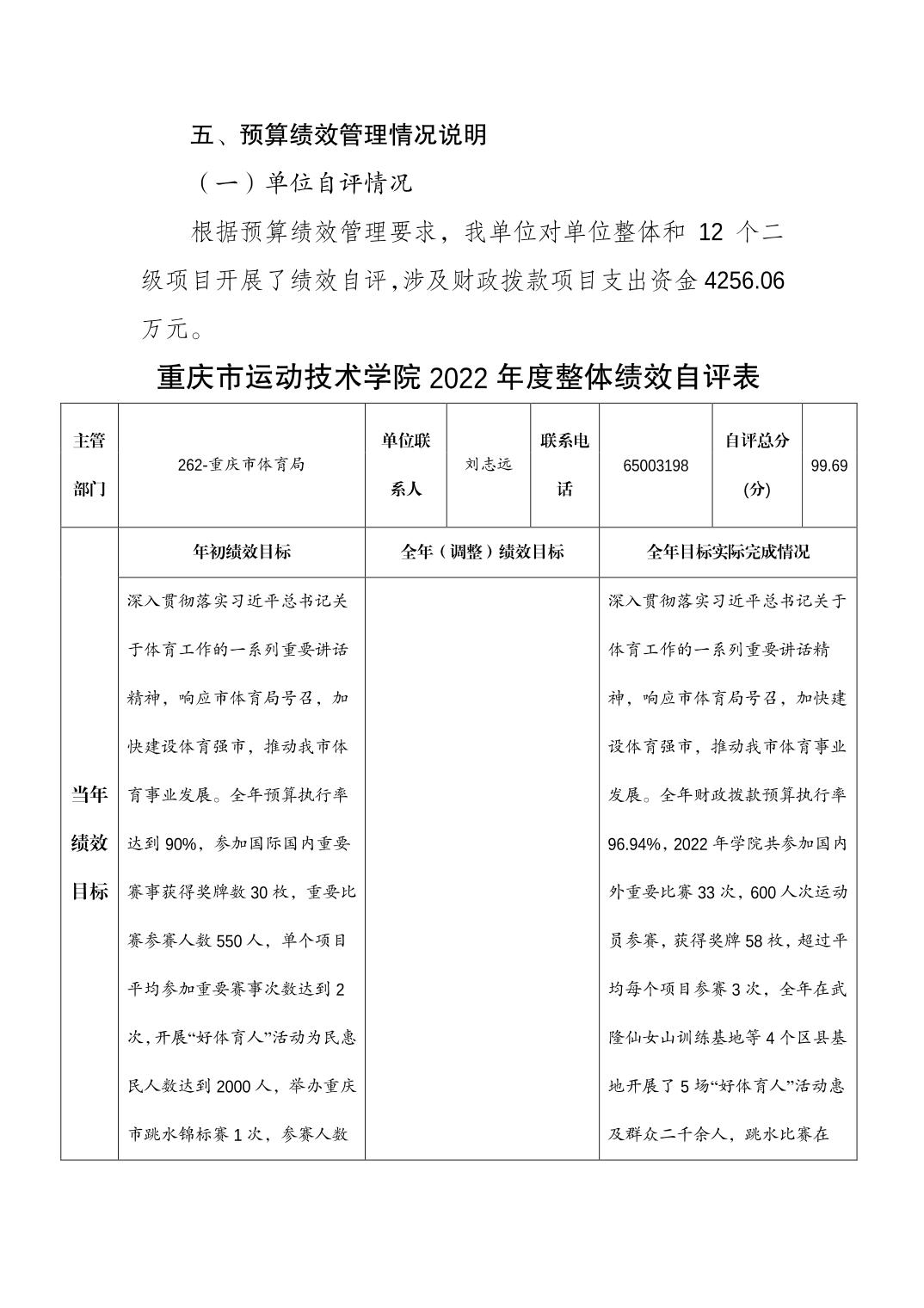 20230822fcc7911d_8.jpg 比分直播即时比分