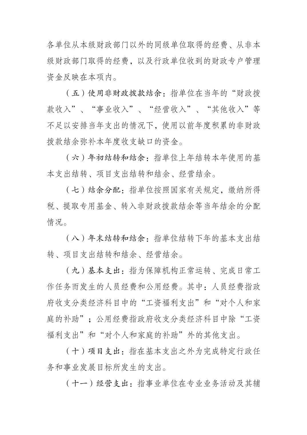 20230822fcc7911d_11.jpg 比分直播即时比分