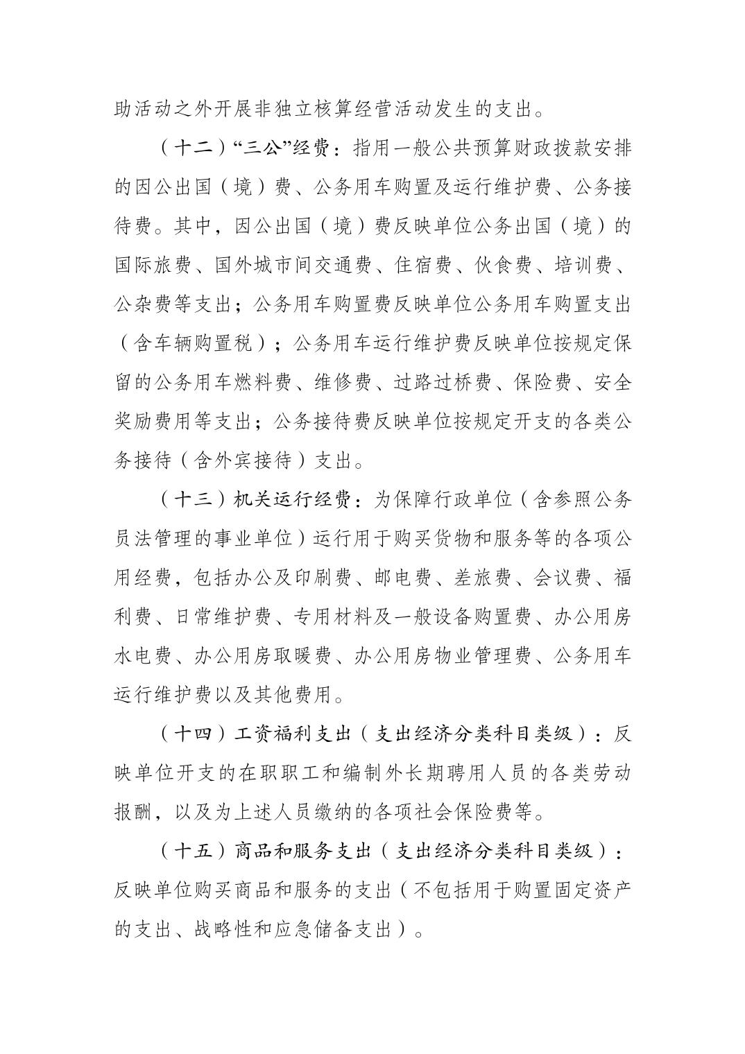 20230822fcc7911d_12.jpg 比分直播即时比分