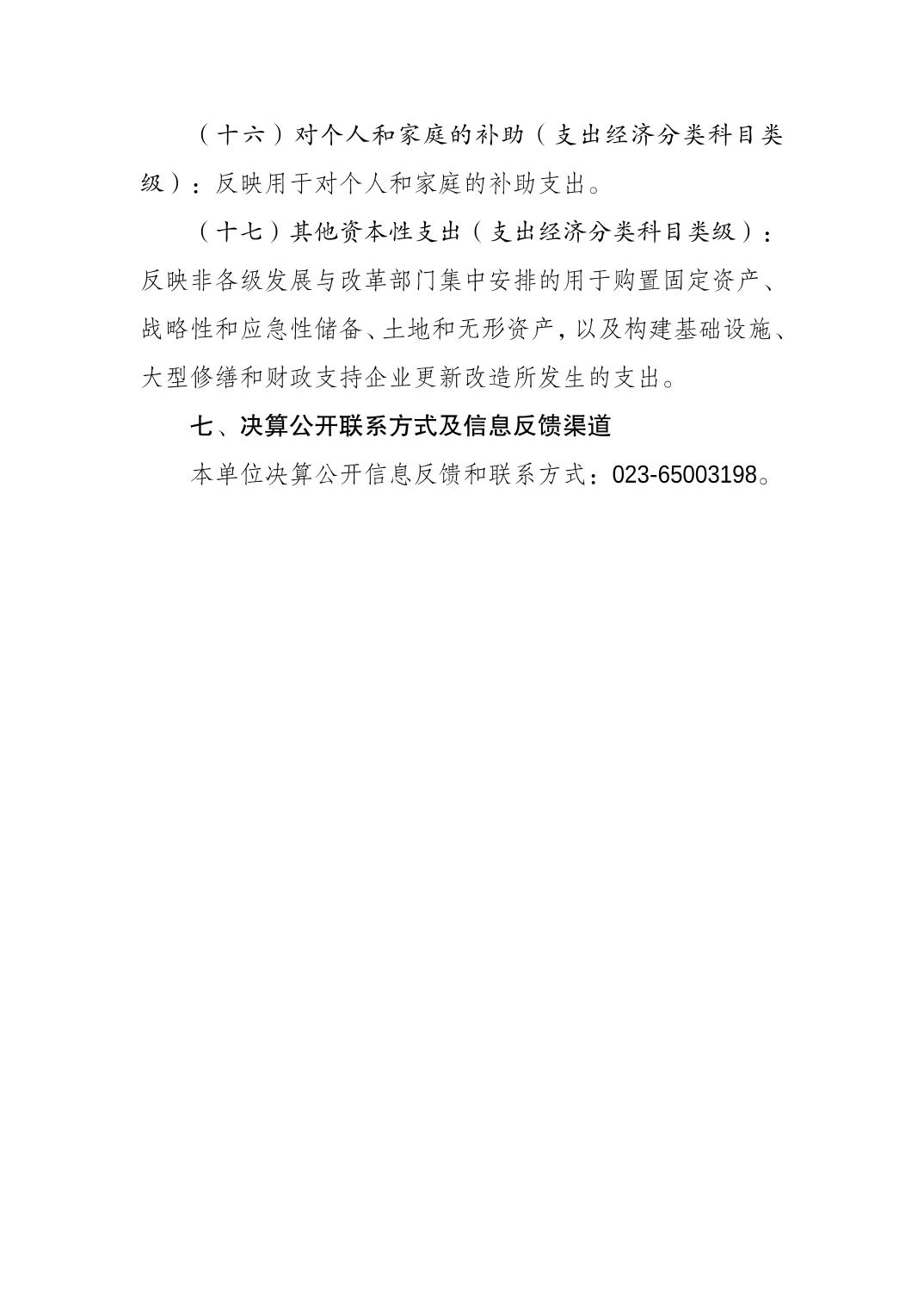 20230822fcc7911d_13.jpg 比分直播即时比分