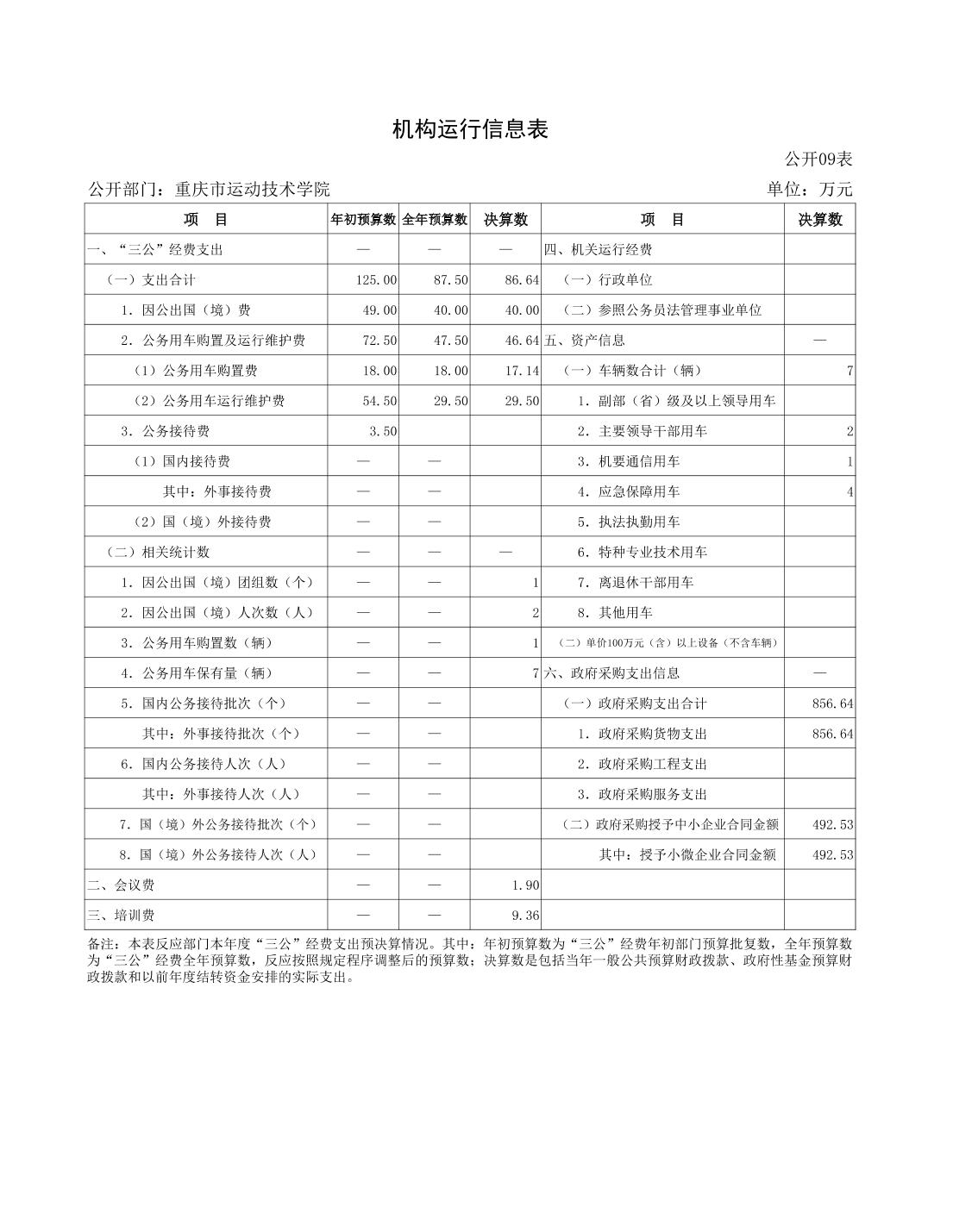 20230822fcc7911d_22.jpg 比分直播即时比分