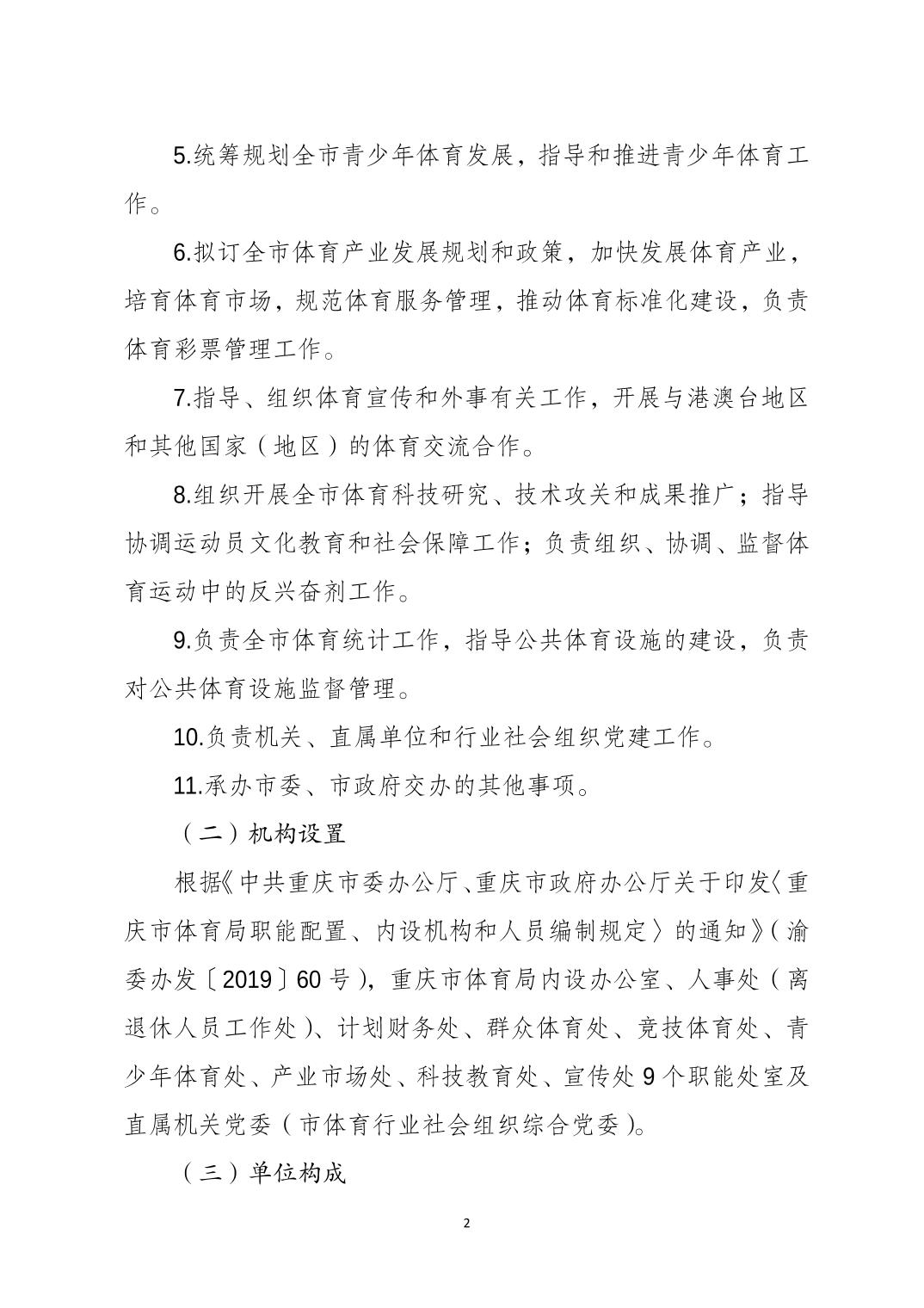 20230822eccdeae3_1.jpg 比分直播即时比分