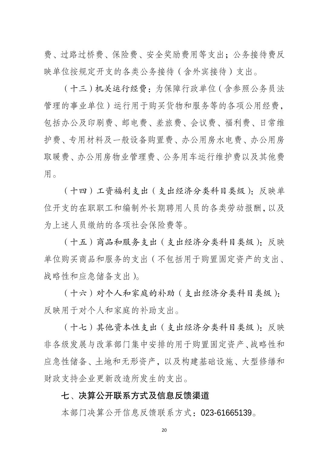 20230822eccdeae3_19.jpg 比分直播即时比分